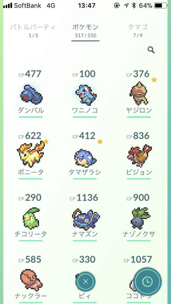 ドット絵のpokemon Go