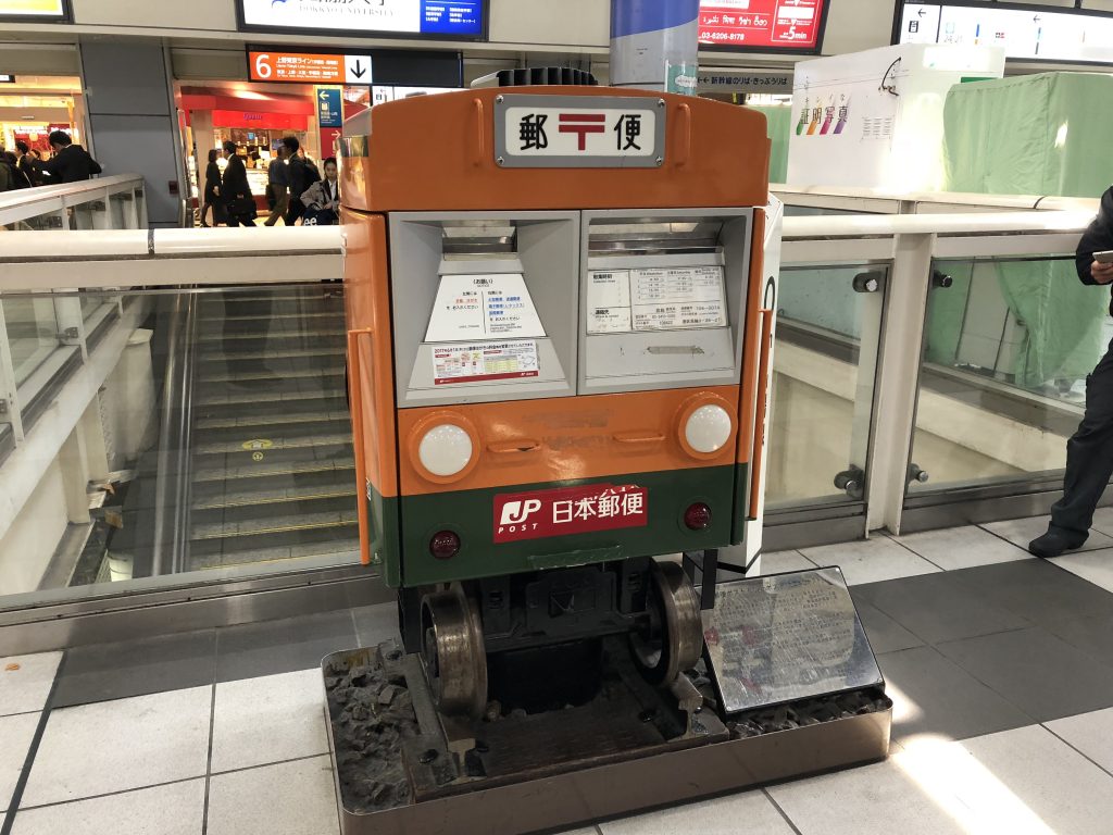 品川駅東海道線カラーのポスト
