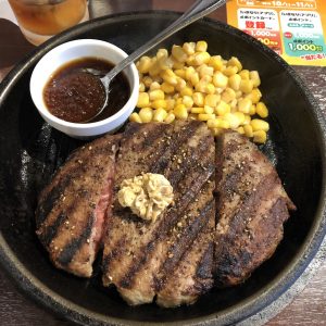 いきなりステーキ ハンバーグ