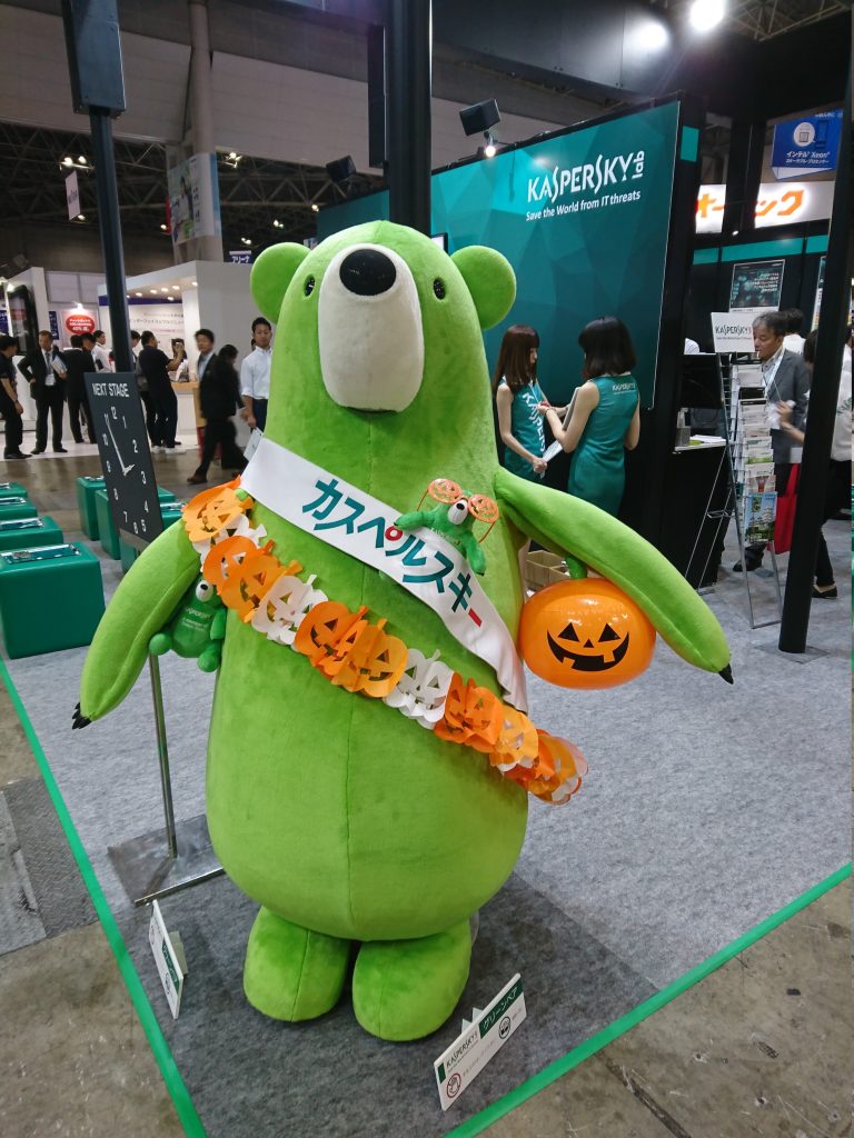 カスペルスキーのクマ ハロウィン