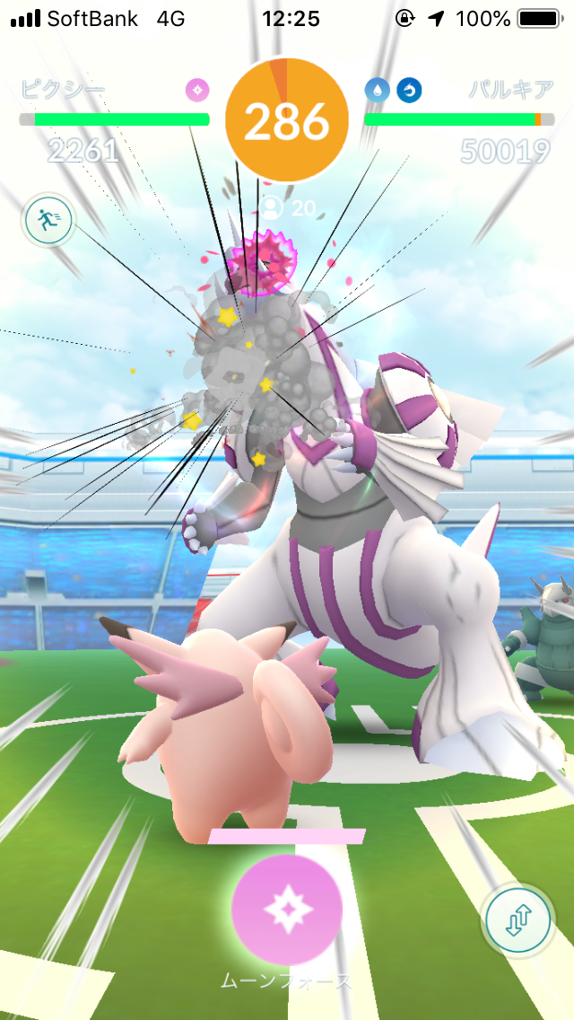Pokemon Goでパルキアをゲット