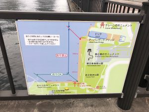 区立豊洲公園付近の釣り可能エリア