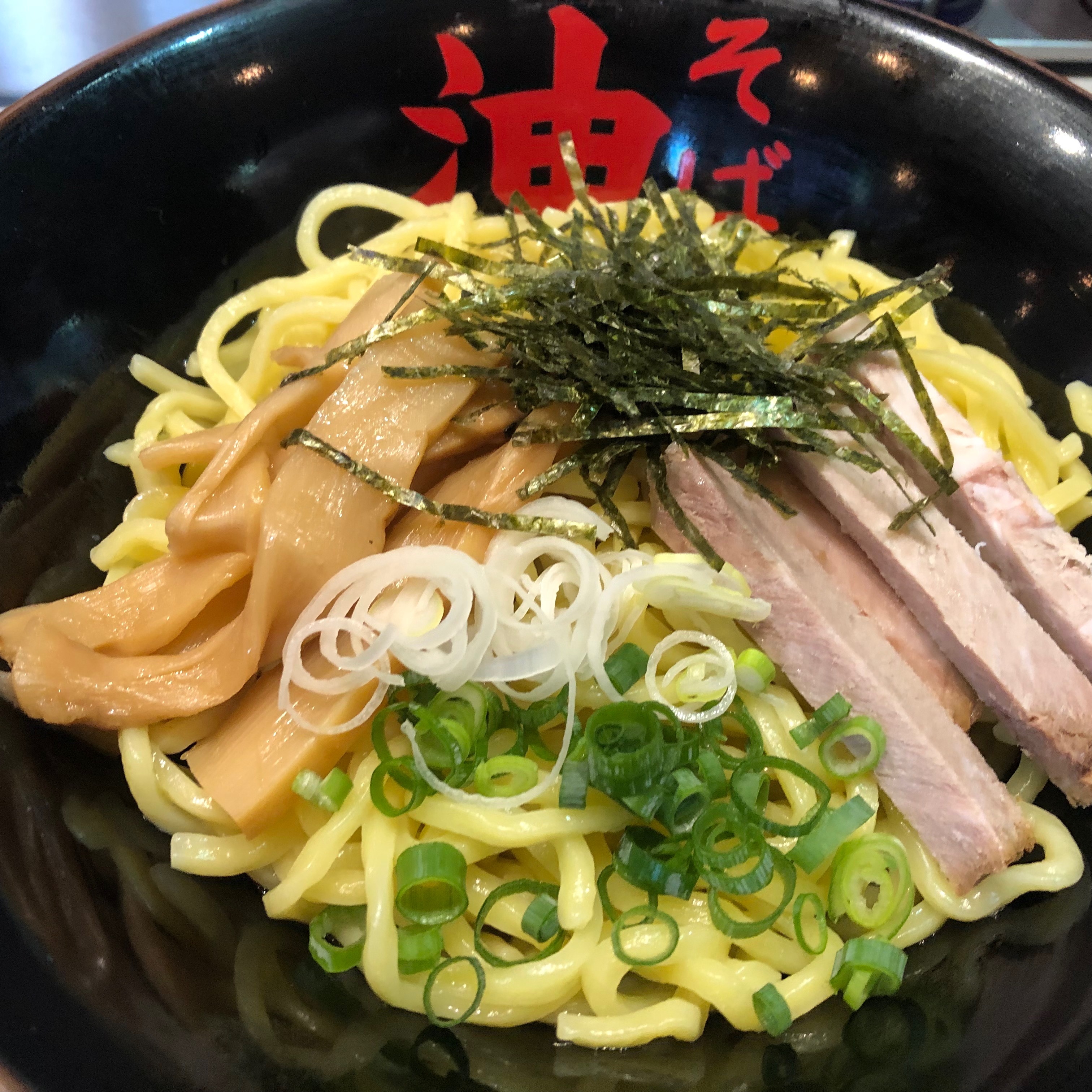 ランチ：油そば