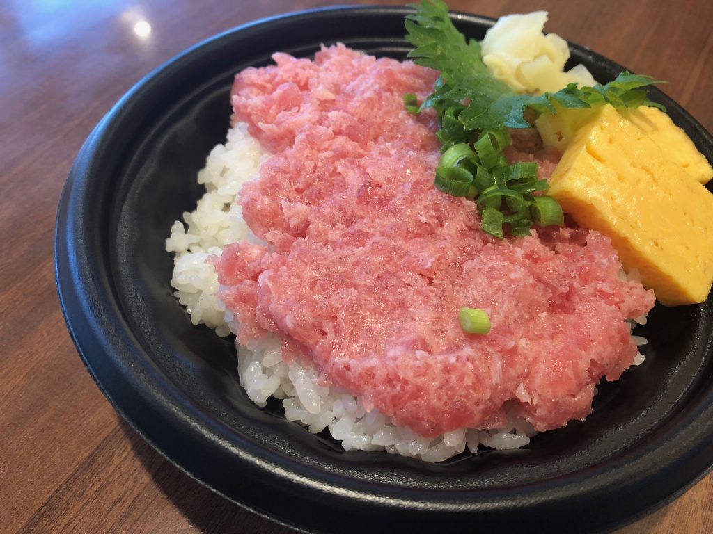 ネギトロ丼