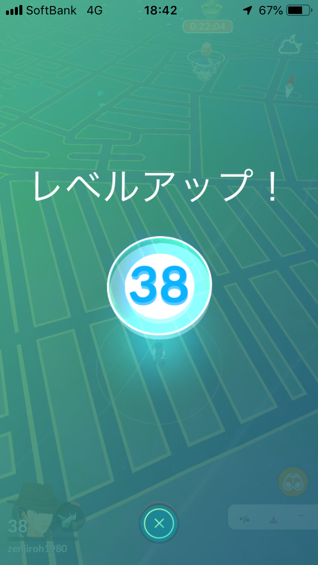 Pokemon GO、やっとレベルアップした