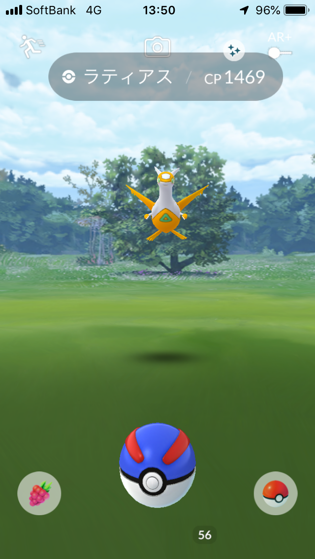 色違いのラティアス