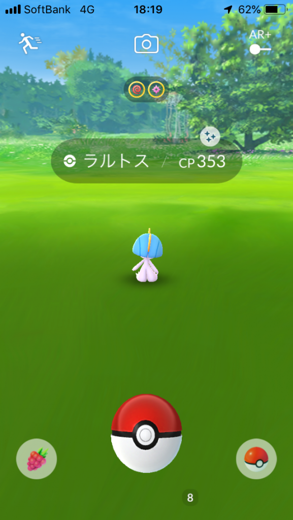 色違いラルトス 頭が青い