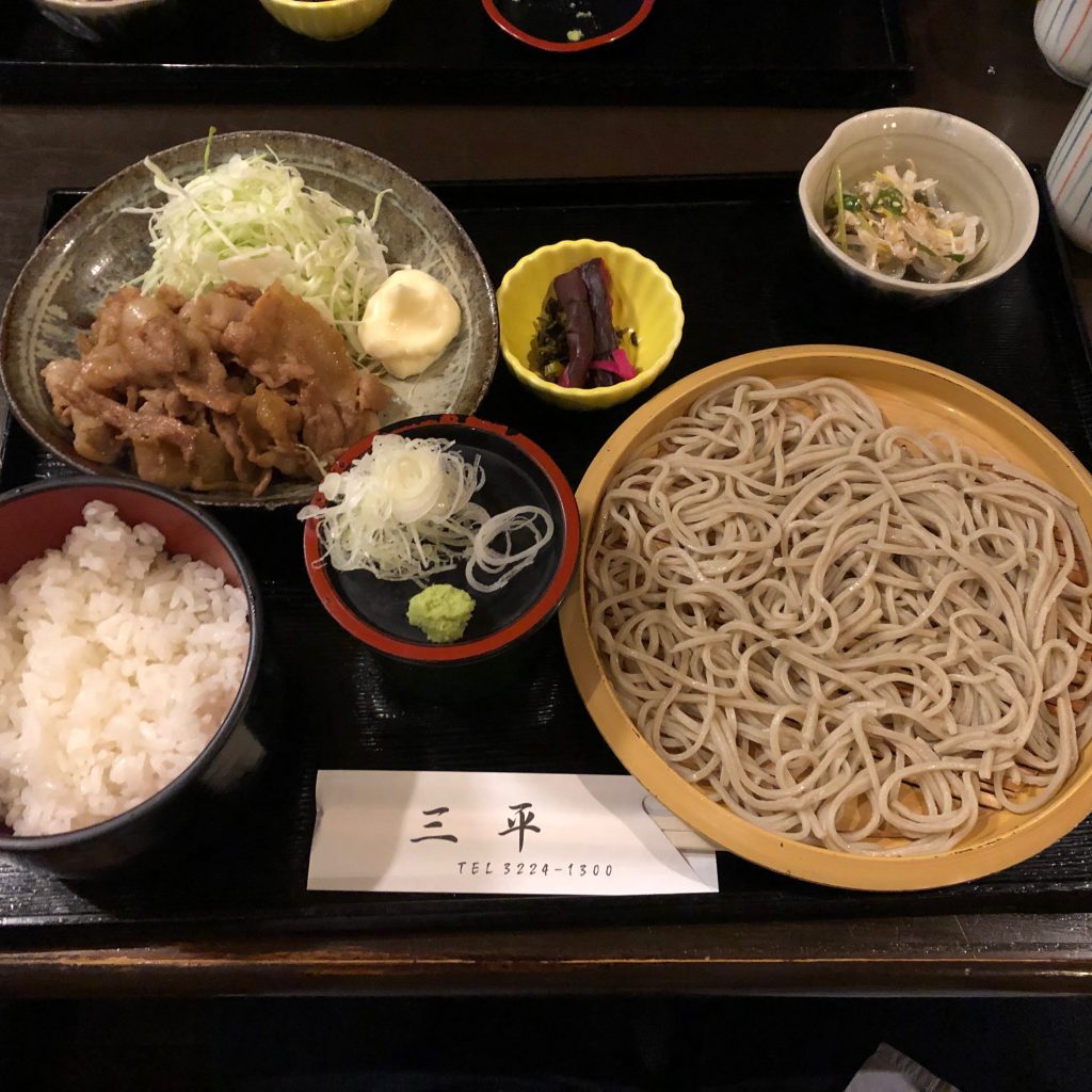 三平　豚生姜焼きランチ