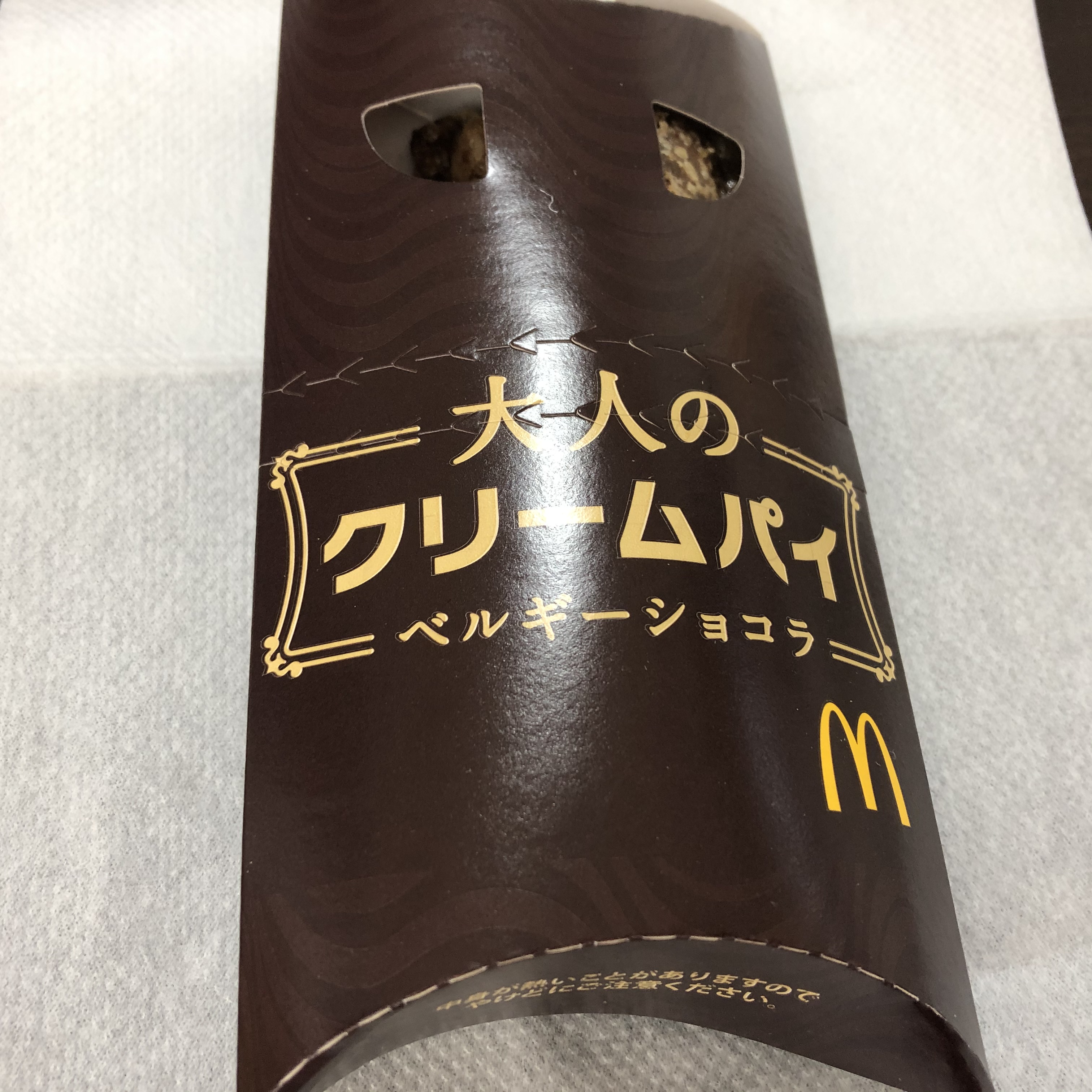 マクドナルド　大人のクリームパイ　ベルギーショコラ