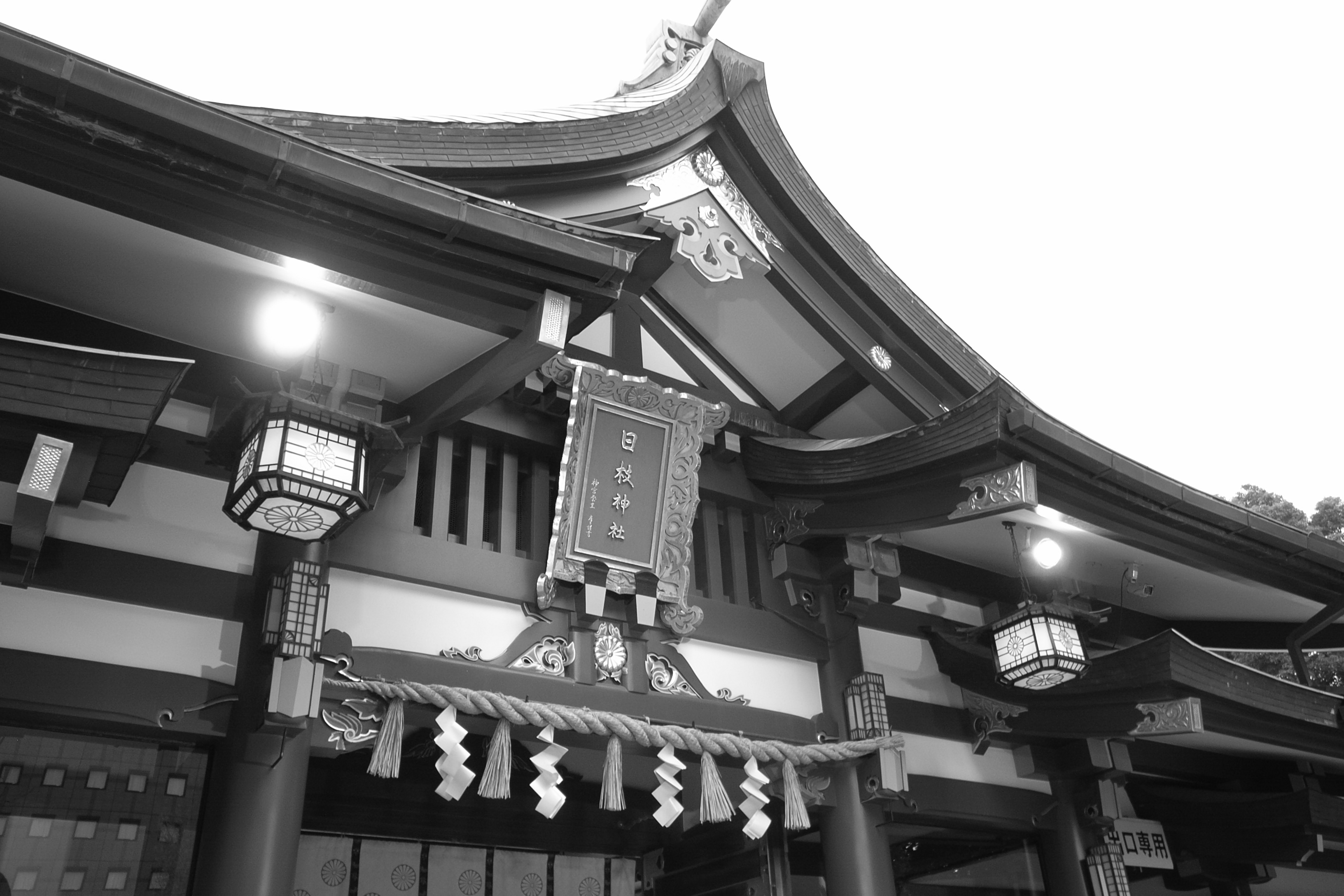 2020年の初詣　日枝神社