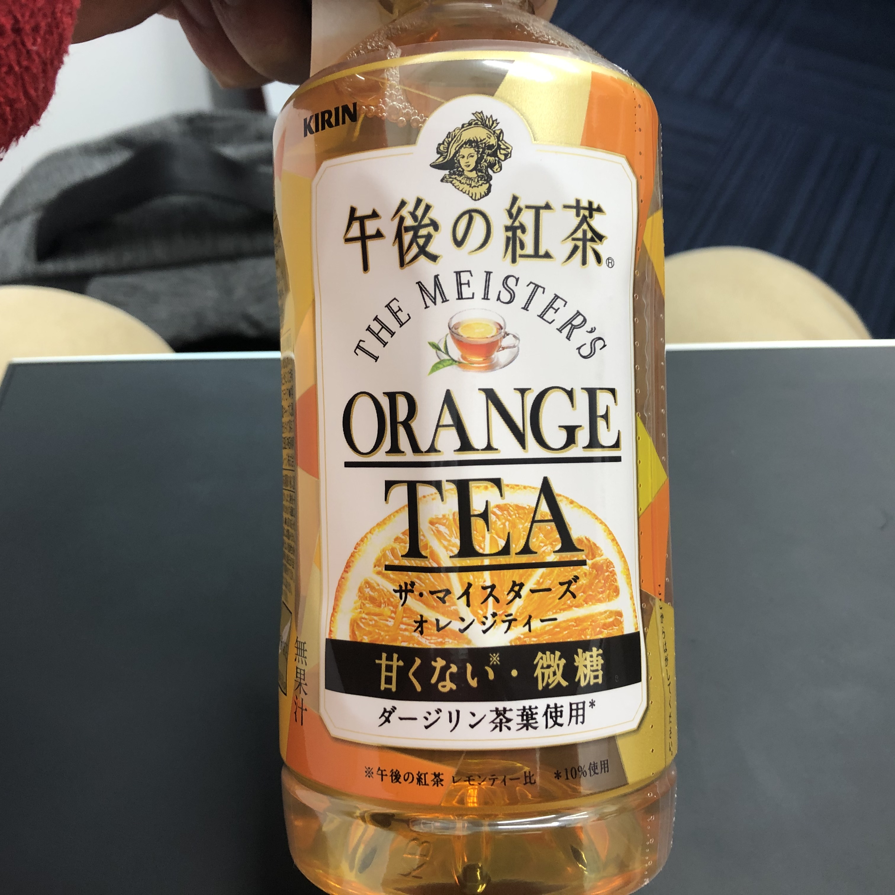 午後の紅茶 ザ マイスターズオレンジティー