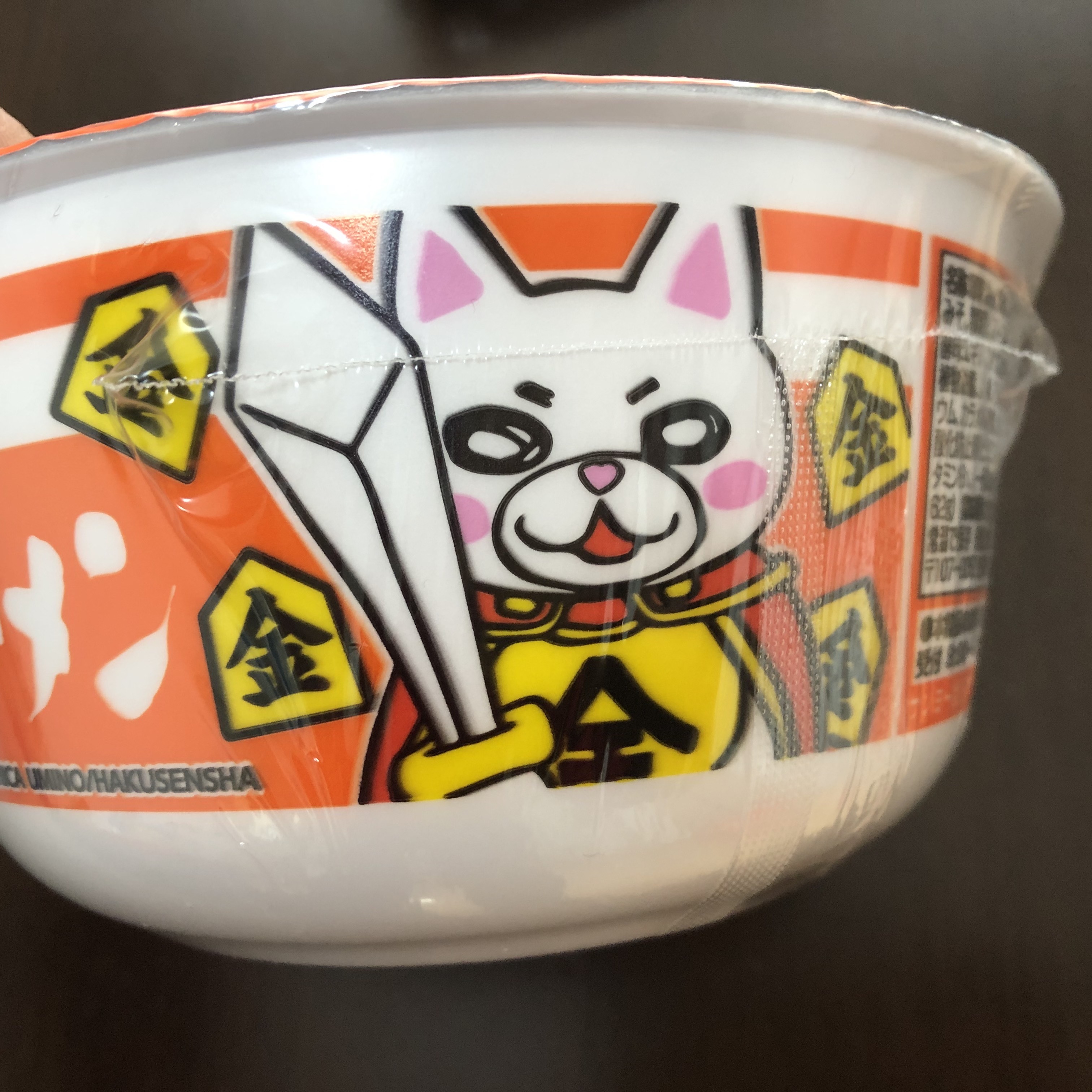 みそラーメン 3月のライオン 王様ニャー