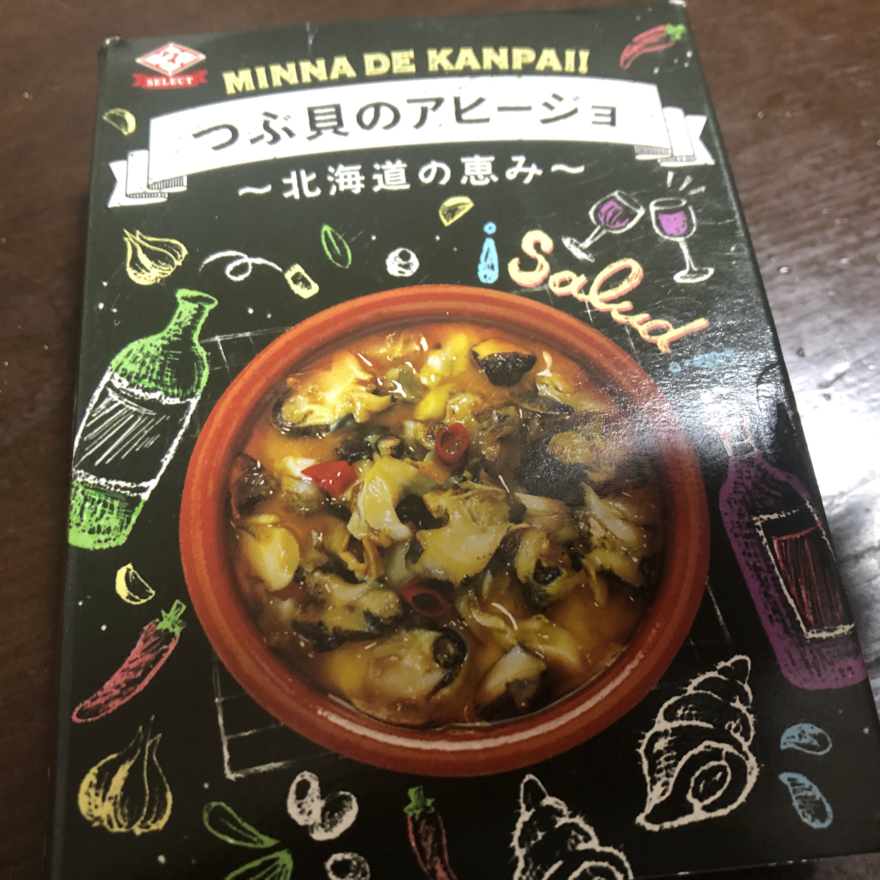 つぶ貝のアヒージョ 田原缶詰