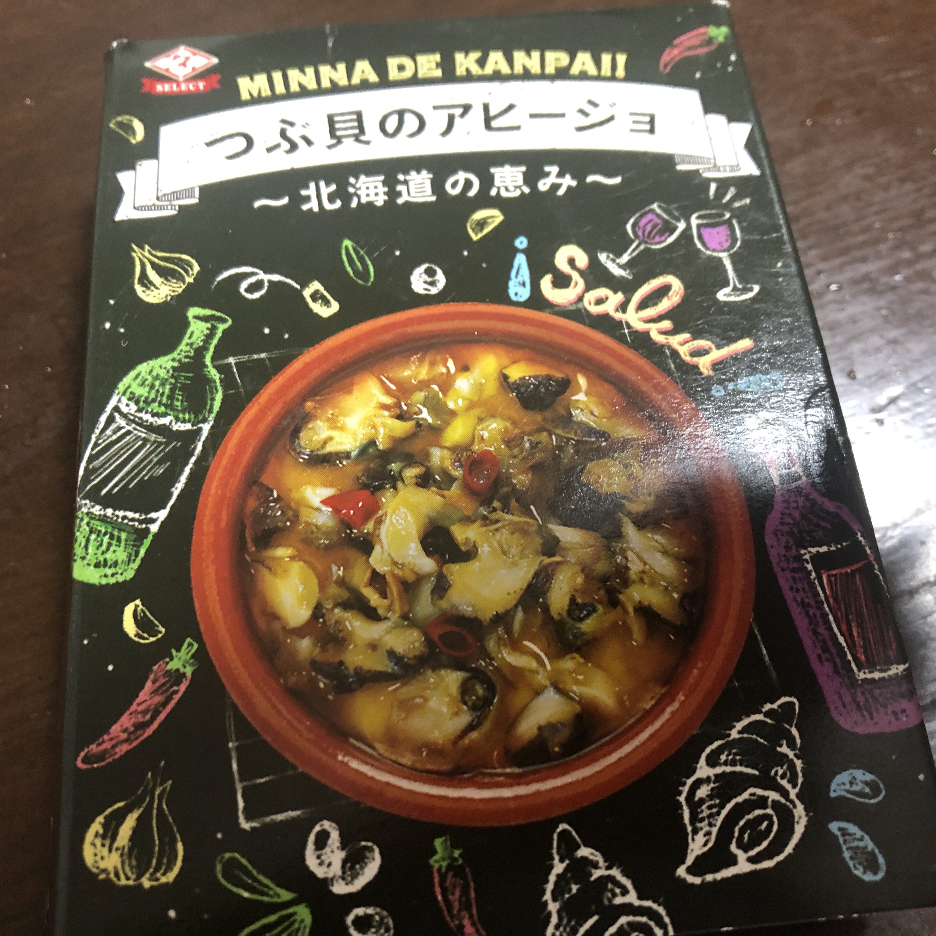 つぶ貝のアヒージョ　田原缶詰