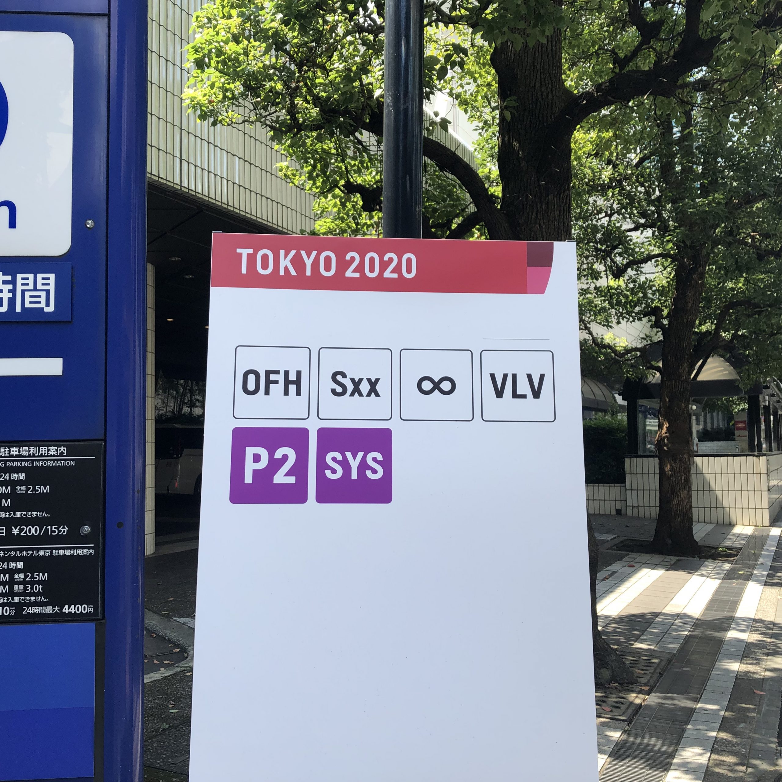 やっとオリンピックが開催されているような気がしてきた。