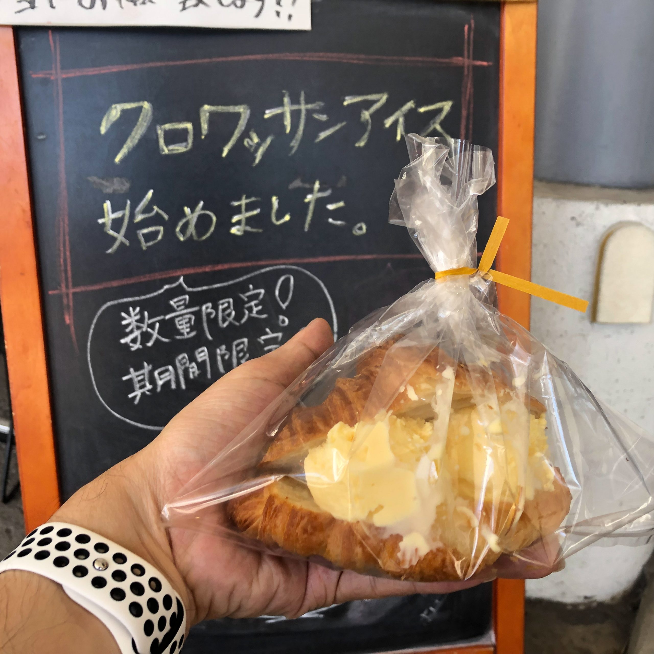 カモベーカリーのクロワッサンアイス