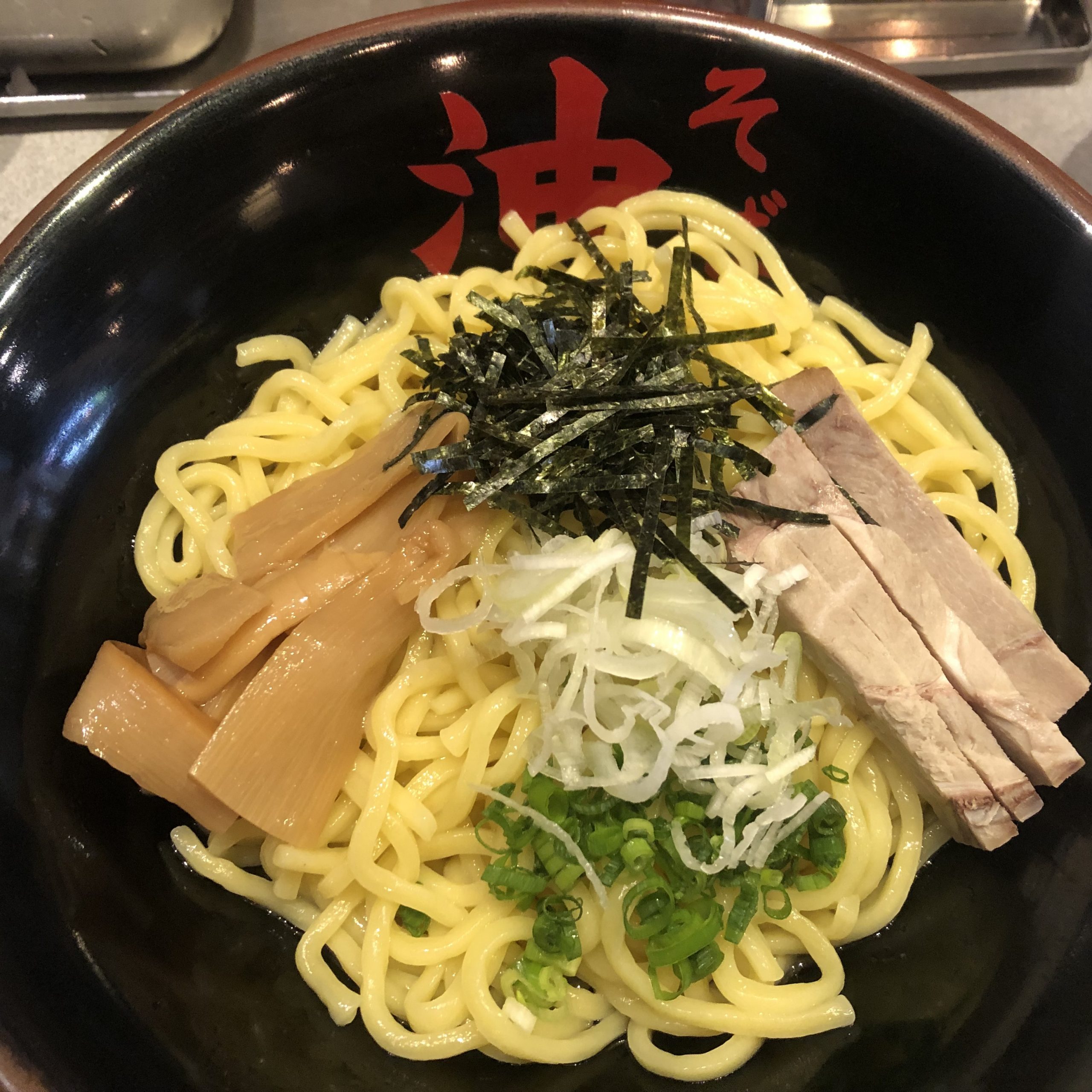 ランチ：東京油組総本店のあぶらそば（2021/9/10）