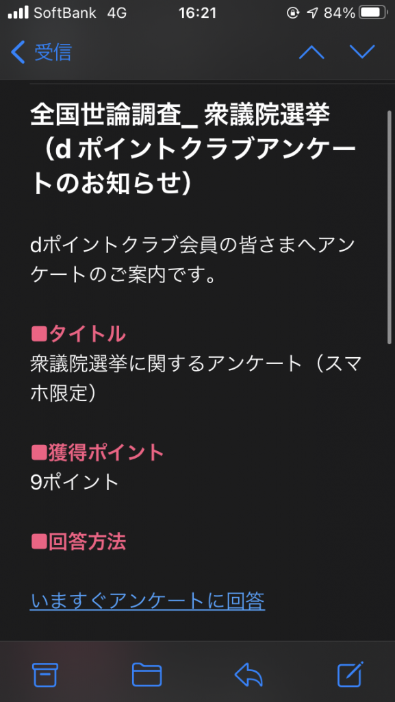 怪しすぎるが本物らしい