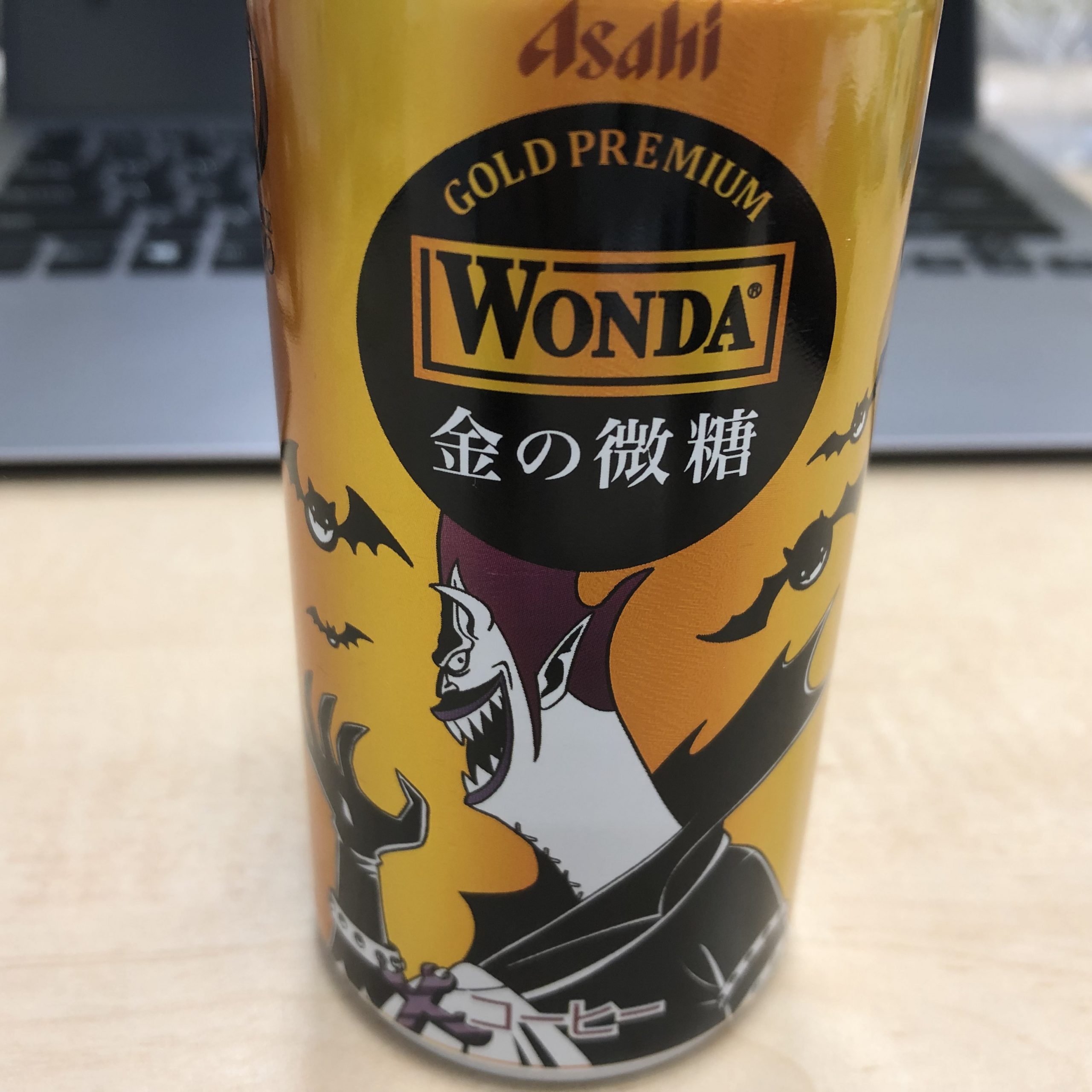 WONDA ゲッコー・モリア