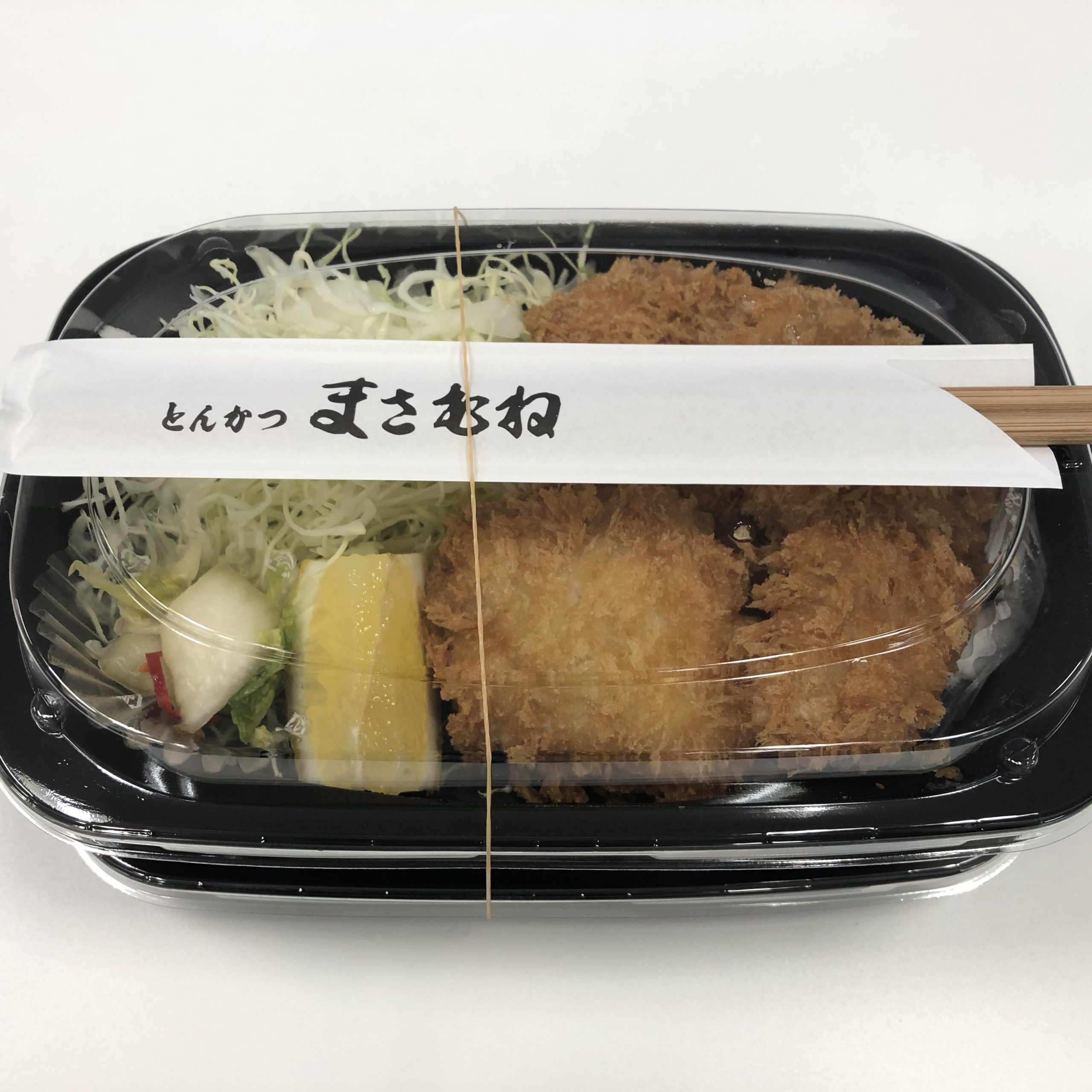 ランチ：とんかつ まさむねの弁当（2021/12/6）
