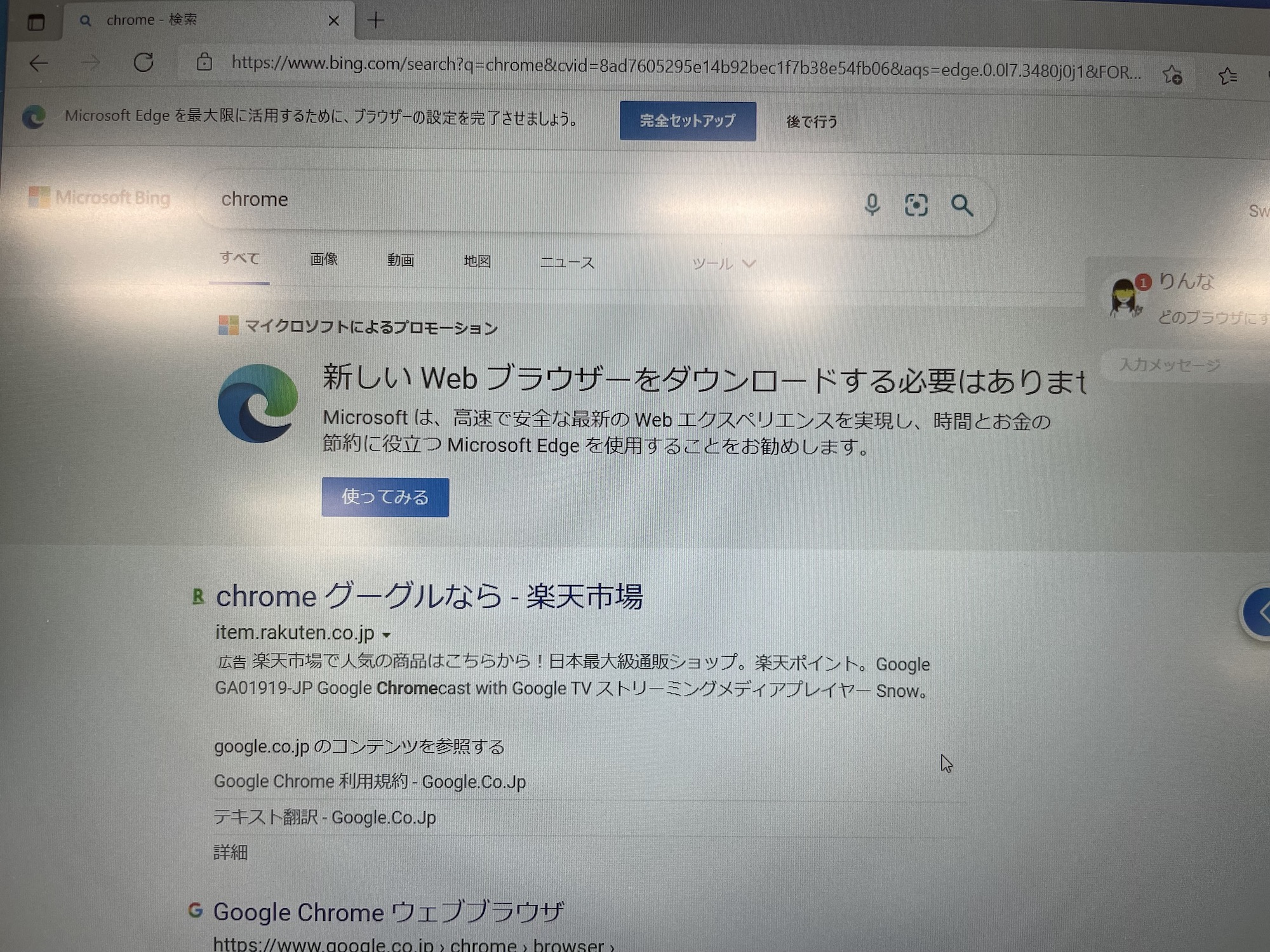 いくらなんでもコレはひどい