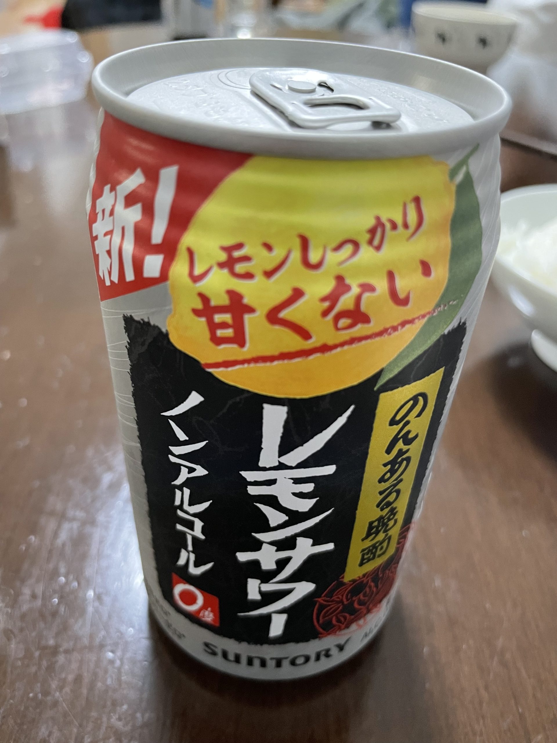 ノンアルのレモンサワー