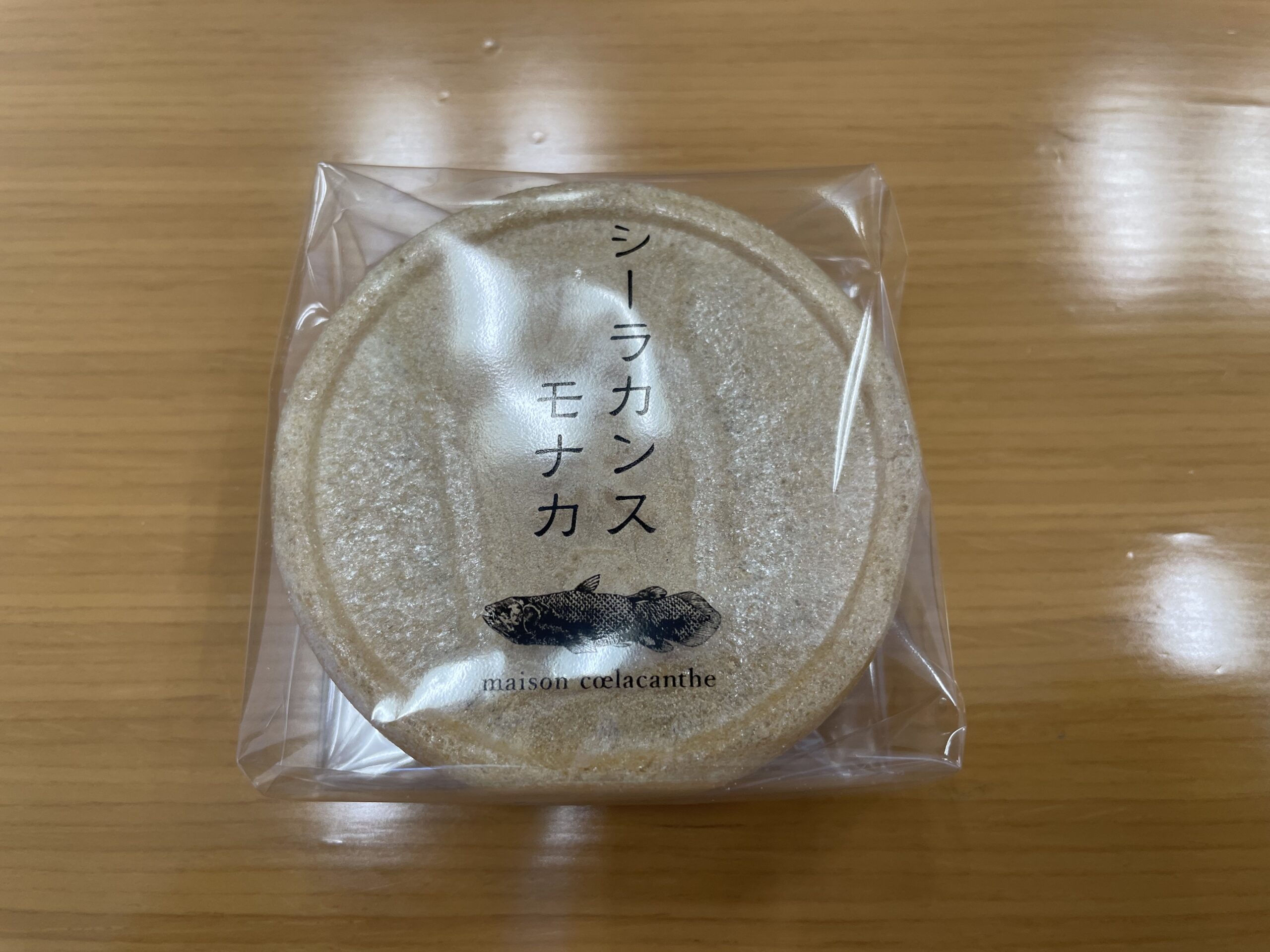 シーラカンスモナカ