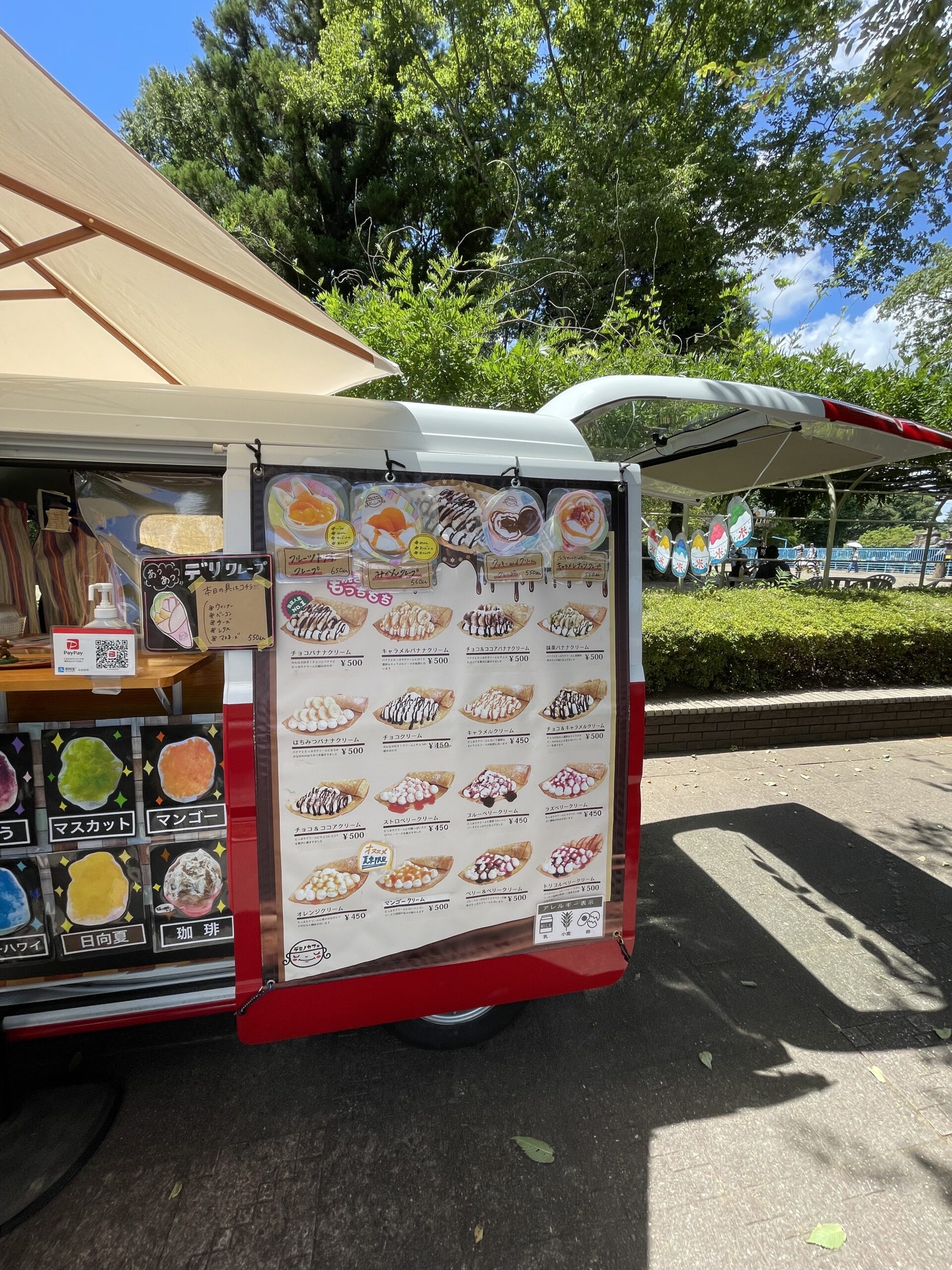 デミノカフェのチョコバナナクレープ