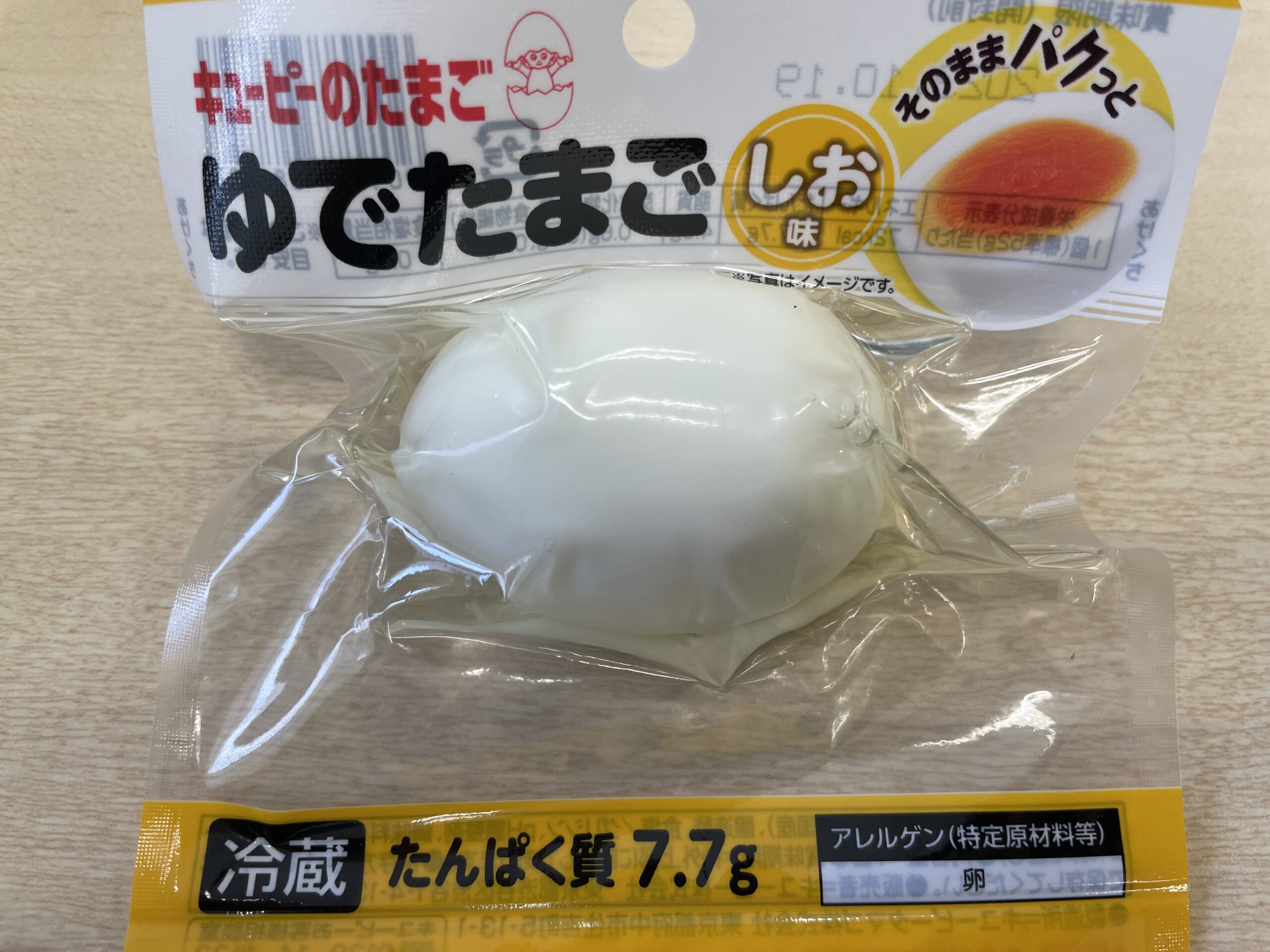 ランチ：ローソンのおにぎりとゆでたまご（2023/10/3）