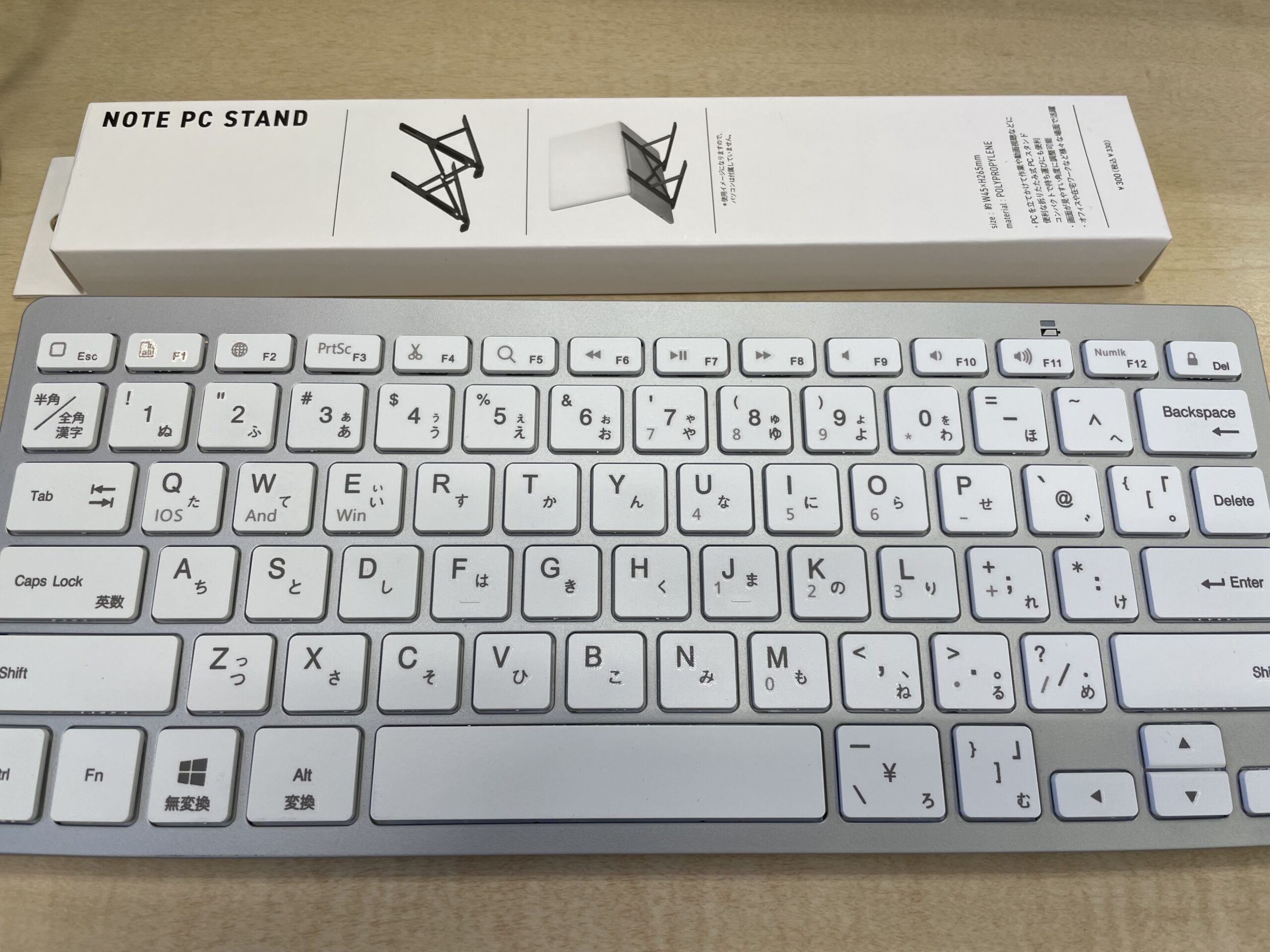 3ConisのPCスタンドとキーボードでPC環境を変えてみた