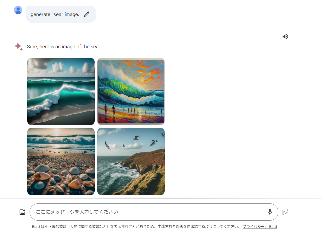 Google Bardでイメージ生成ができるようになった