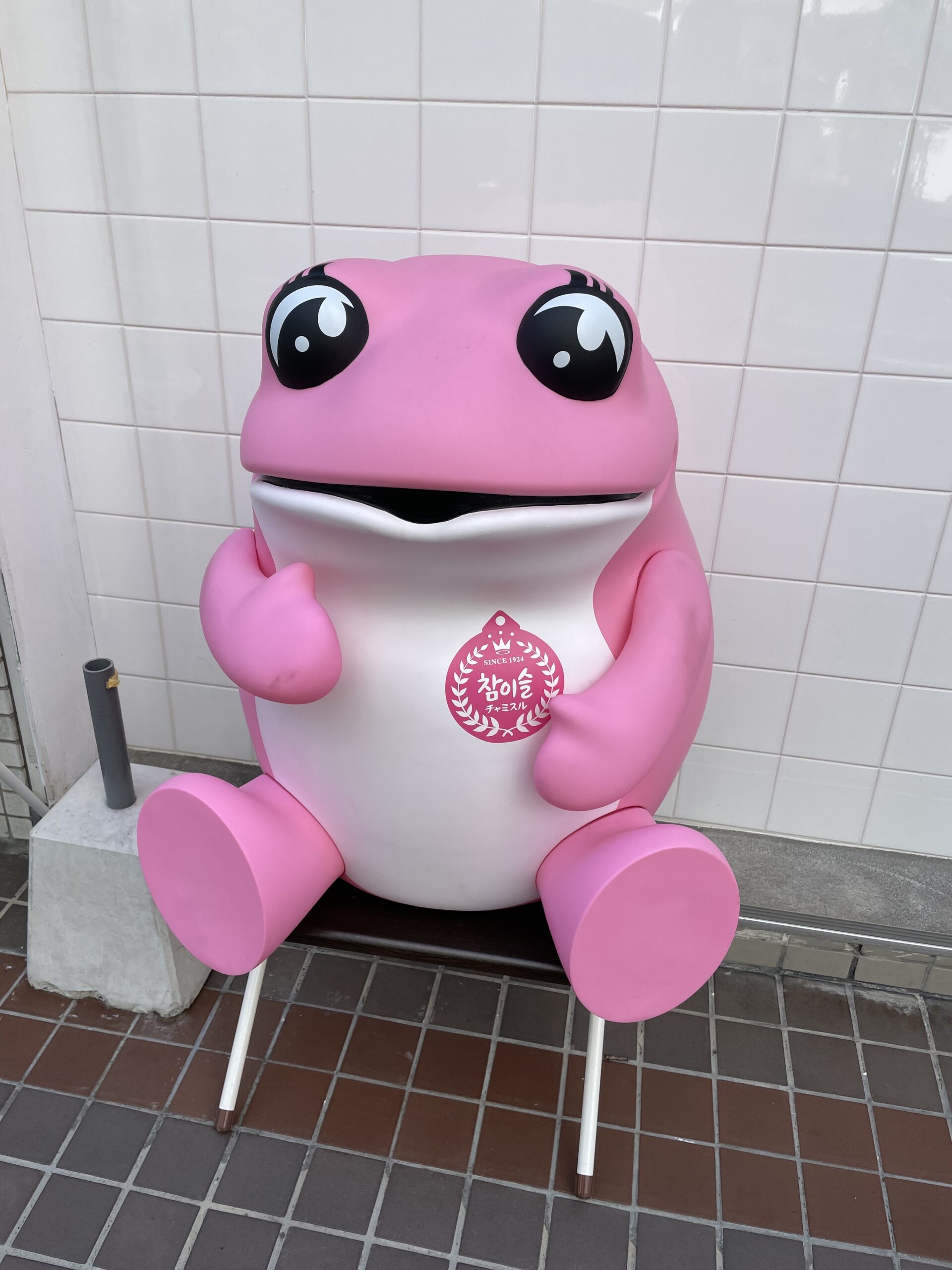 ランチ：オウリムのユッケジャン（2024/3/21）