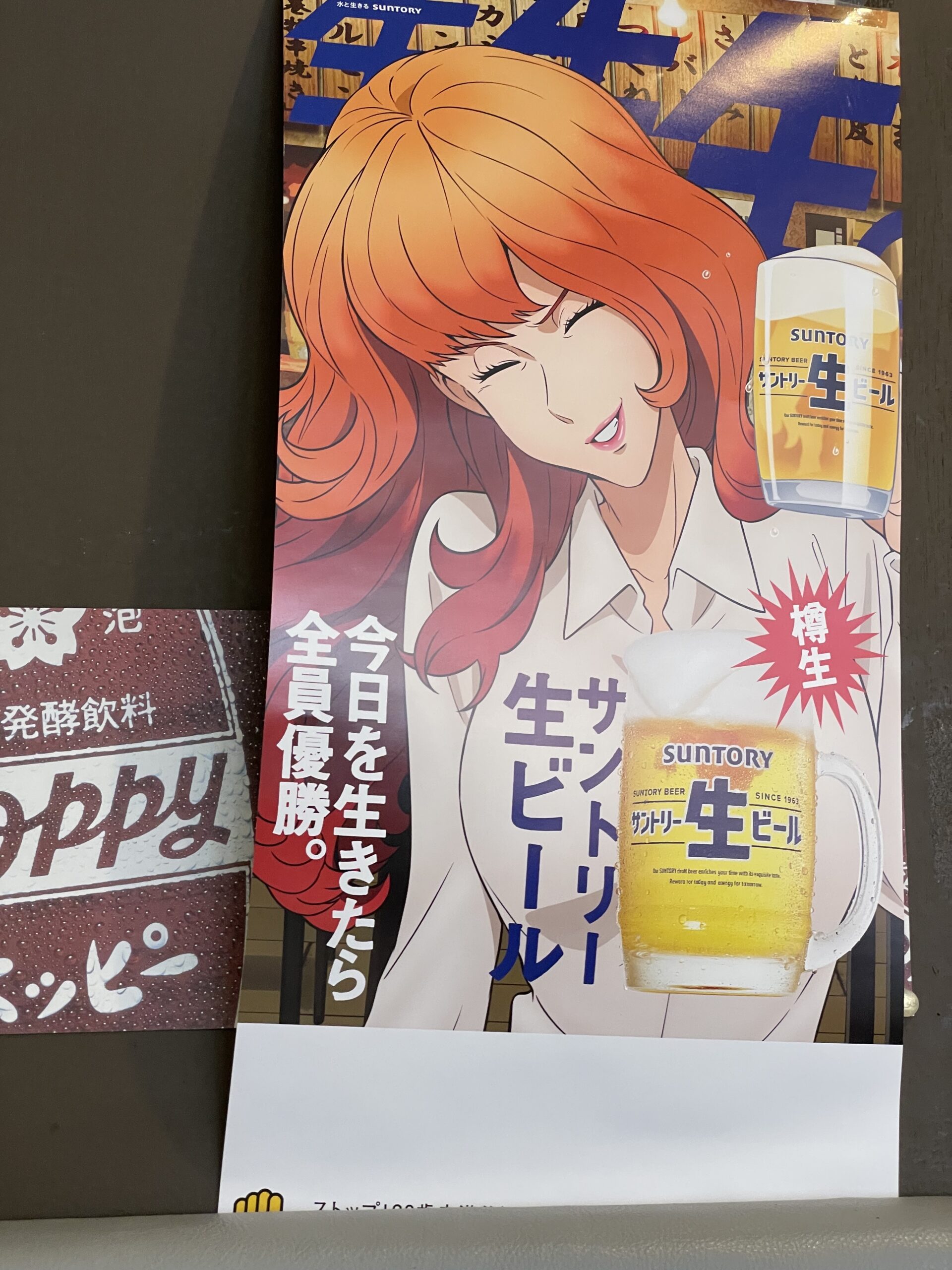 毎日が闘いだものね