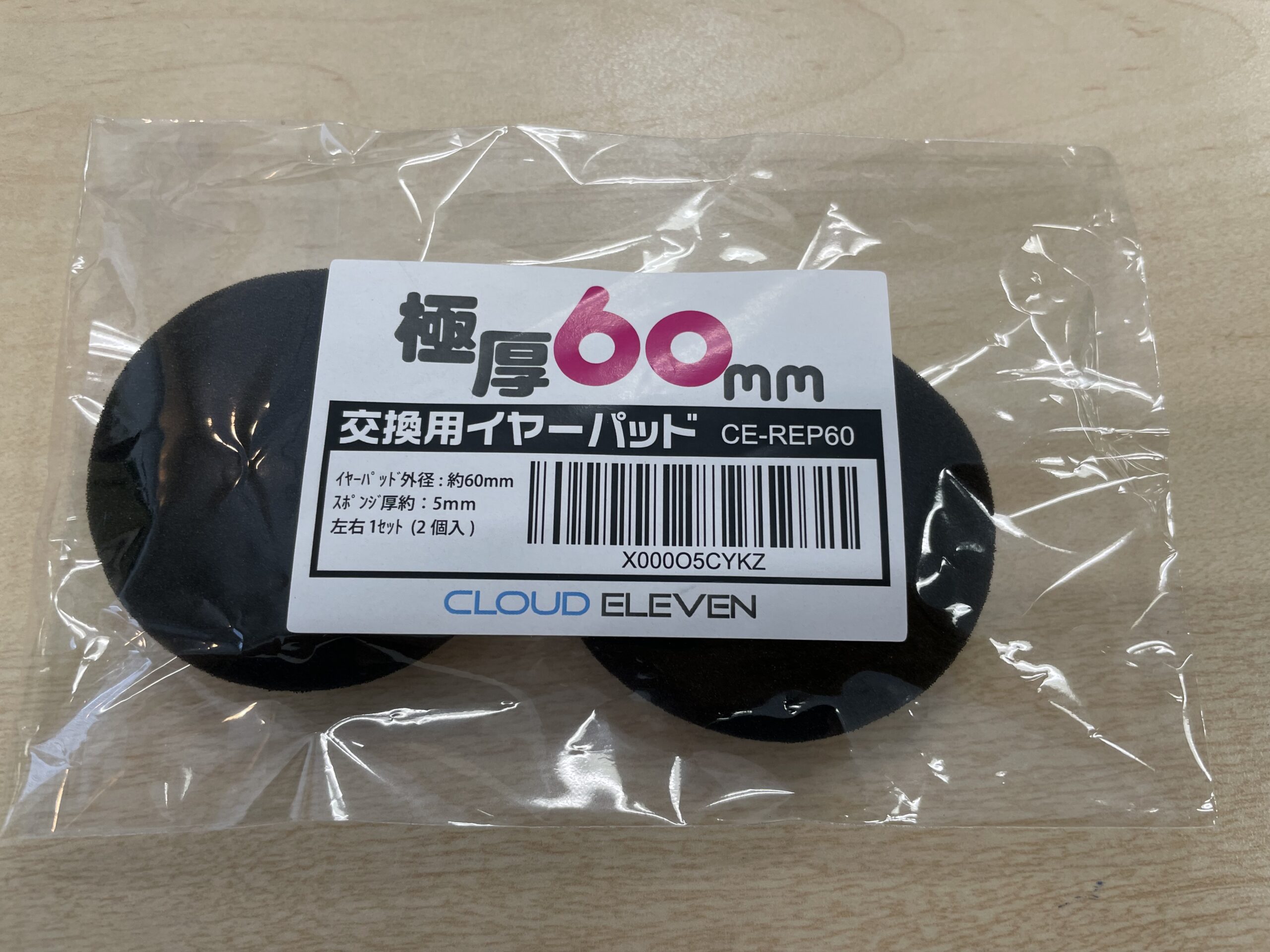 Logicool H340r ヘッドセットのイヤーパッドを交換した