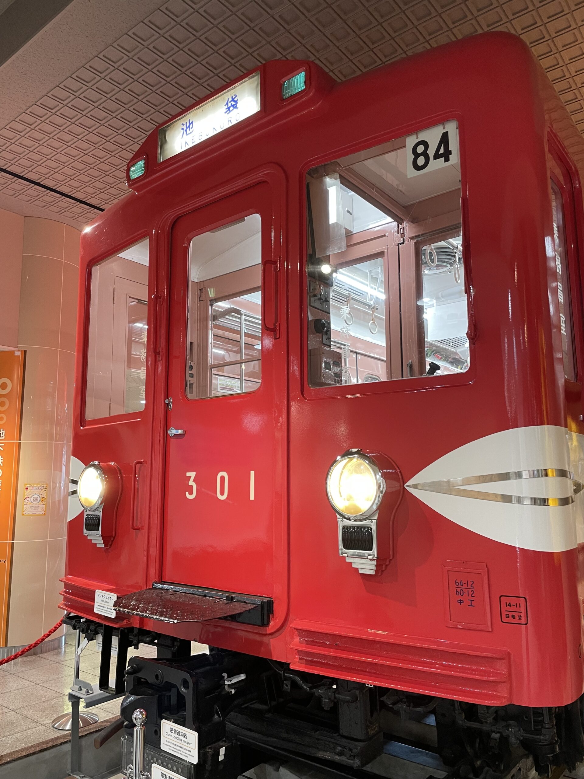 東京メトロの地下鉄博物館にいってきた