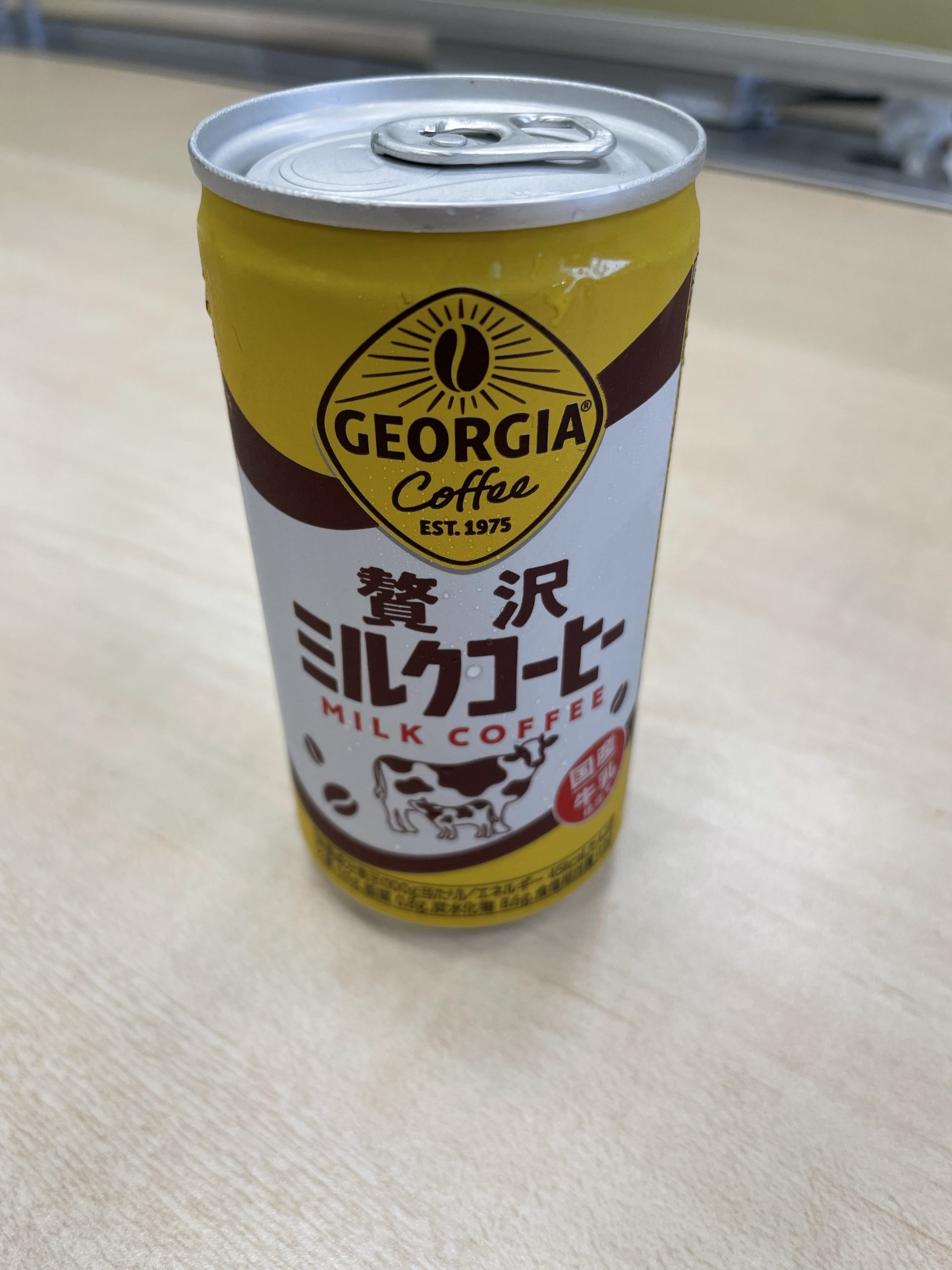 ジョージアの贅沢ミルクコーヒーが美味しかった。