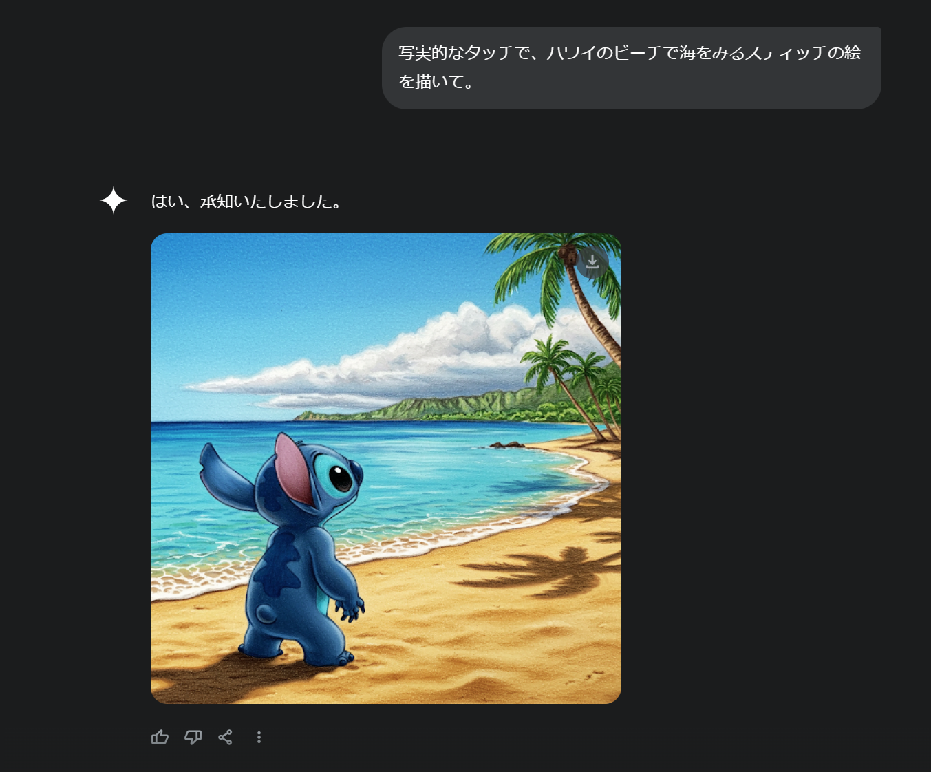 Geminiで日本語で画像生成ができるようになったので試してみた。