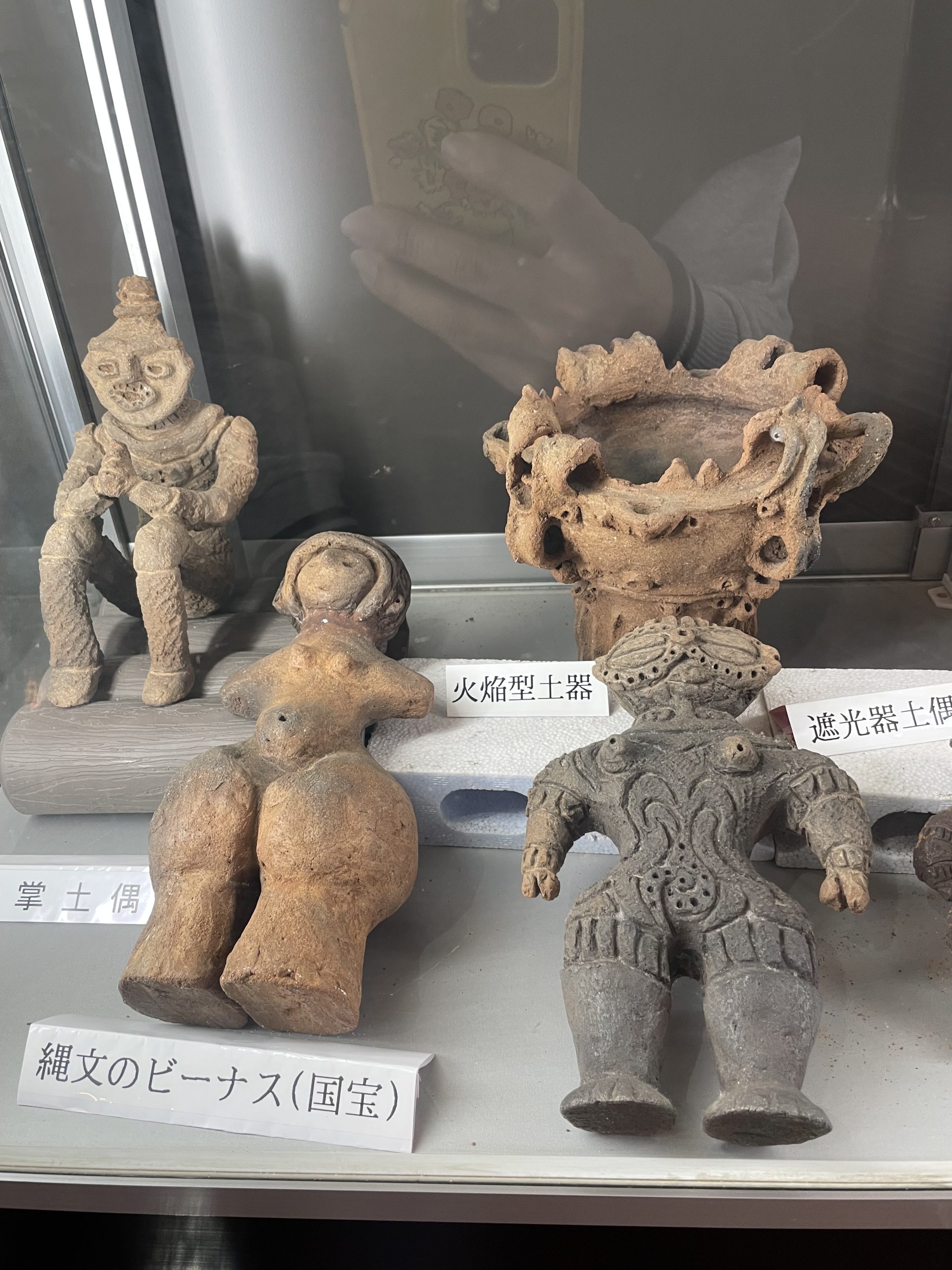 市川考古博物館いってきた