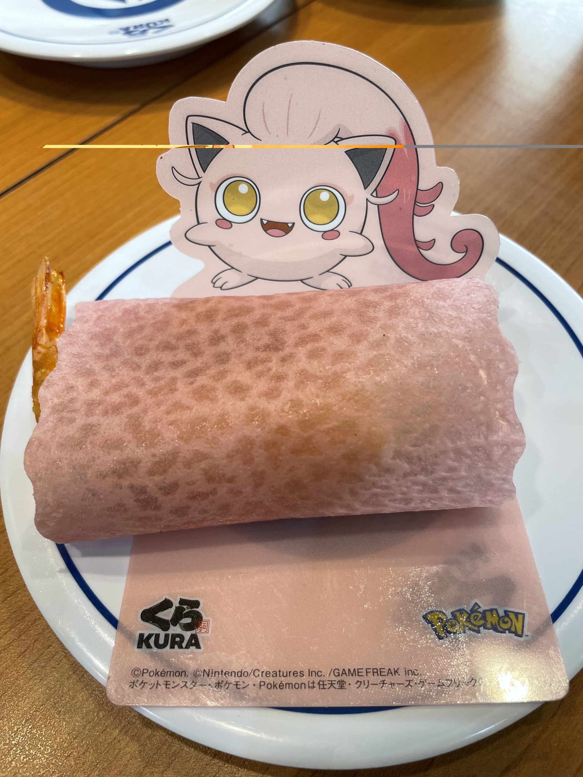 くら寿司のサケブシッポ