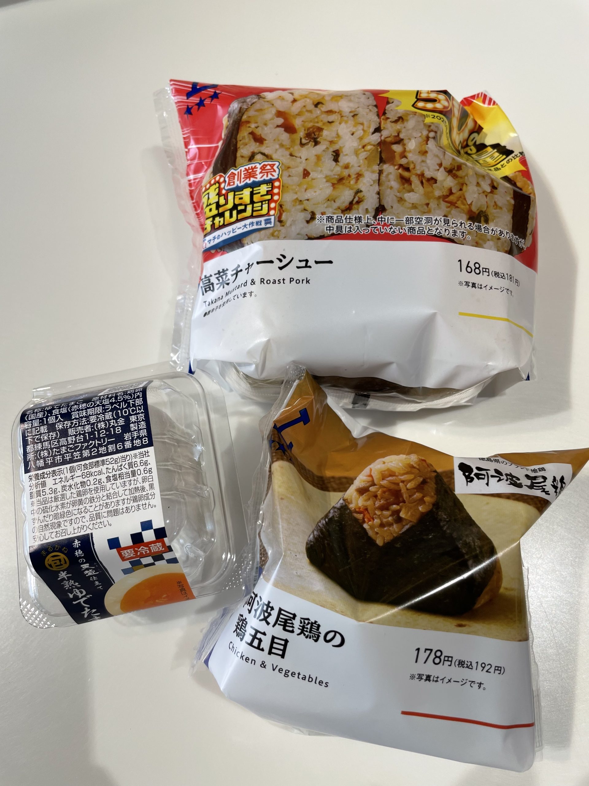 ランチ（2025/6/23）