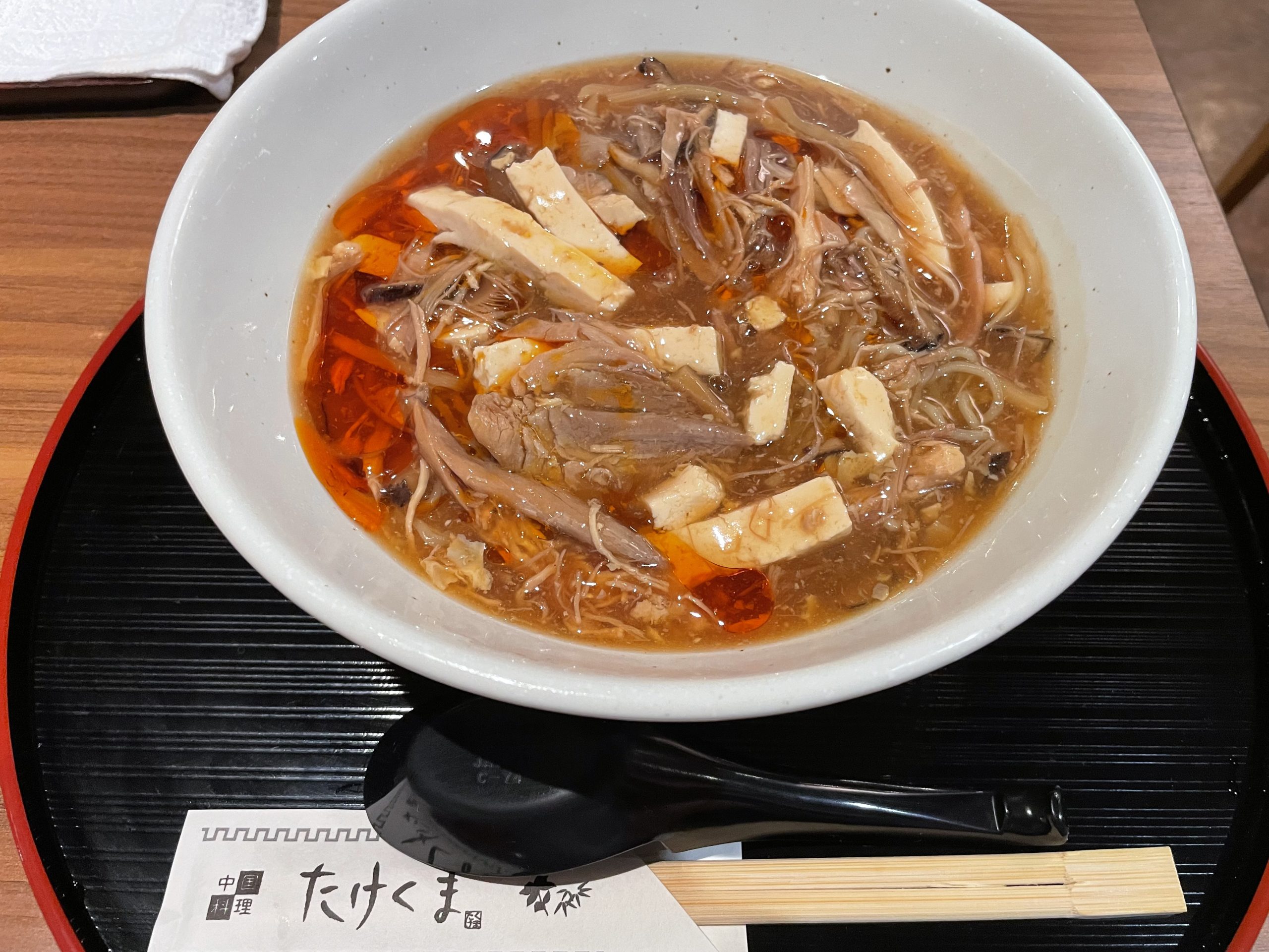 ランチ：たけくま（2025/6/26）