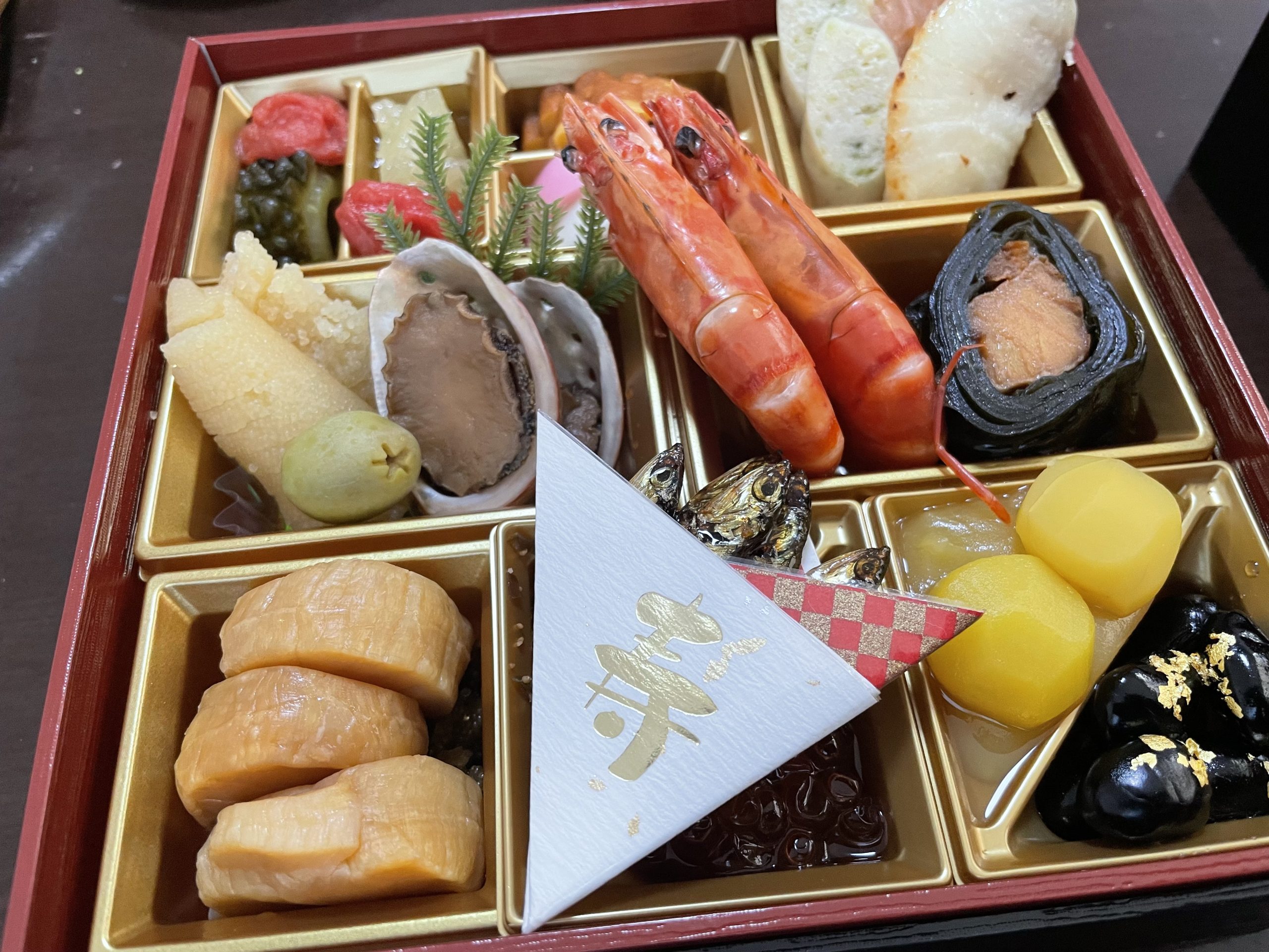 2026年、あけましておめでとうございます