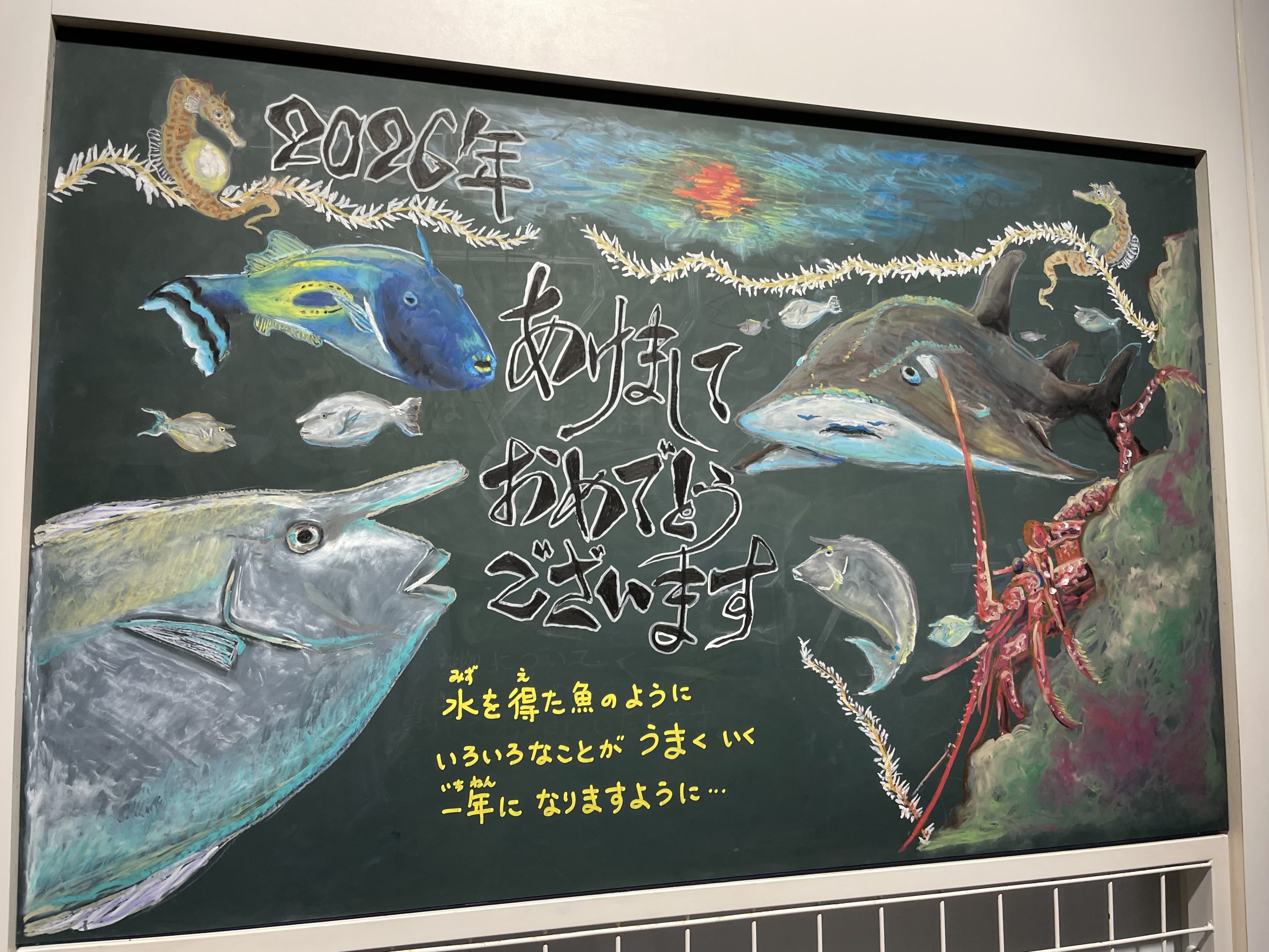 葛西臨海水族園へ行ってきた。