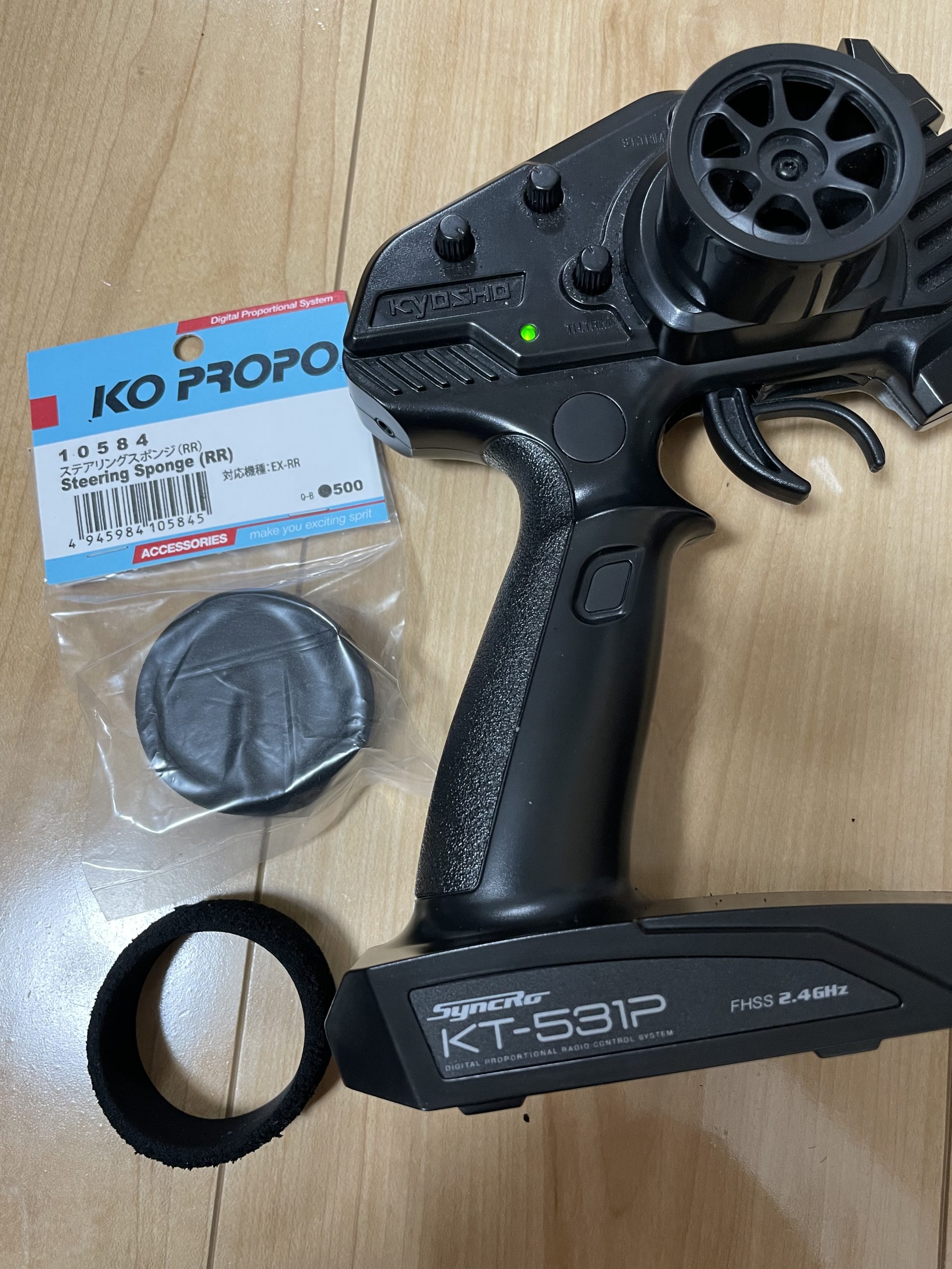 プロポのステアリングスポンジを交換した
