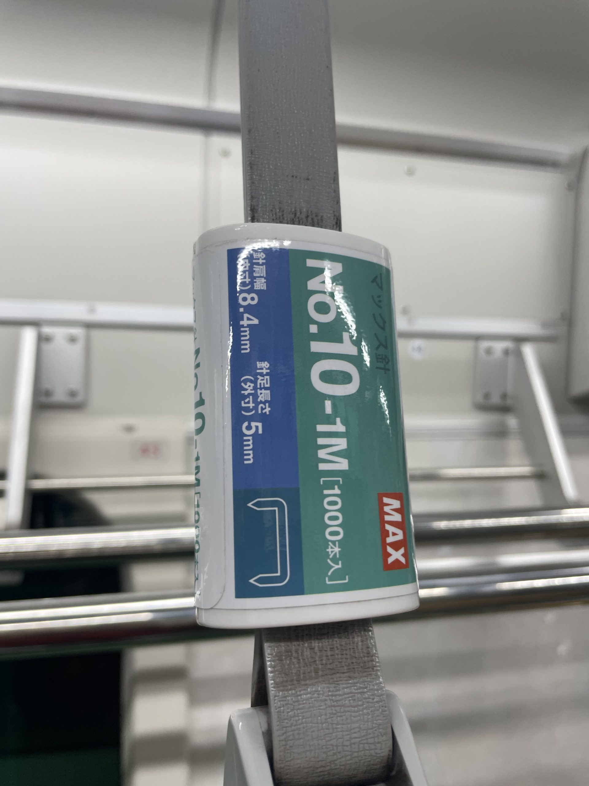 電車の吊り革がマックス針のパッケージになっていた