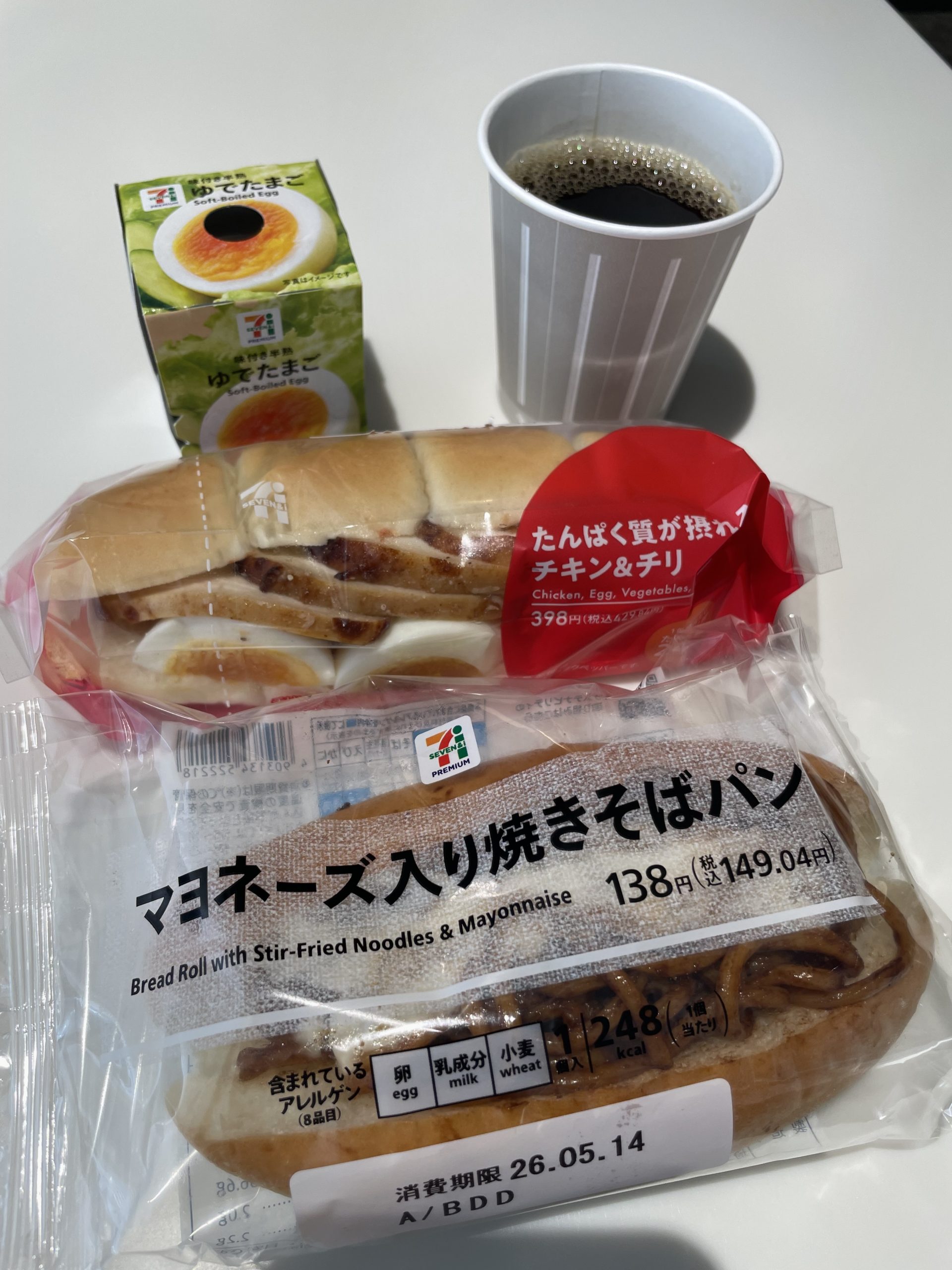 ランチ(2026/5/12)