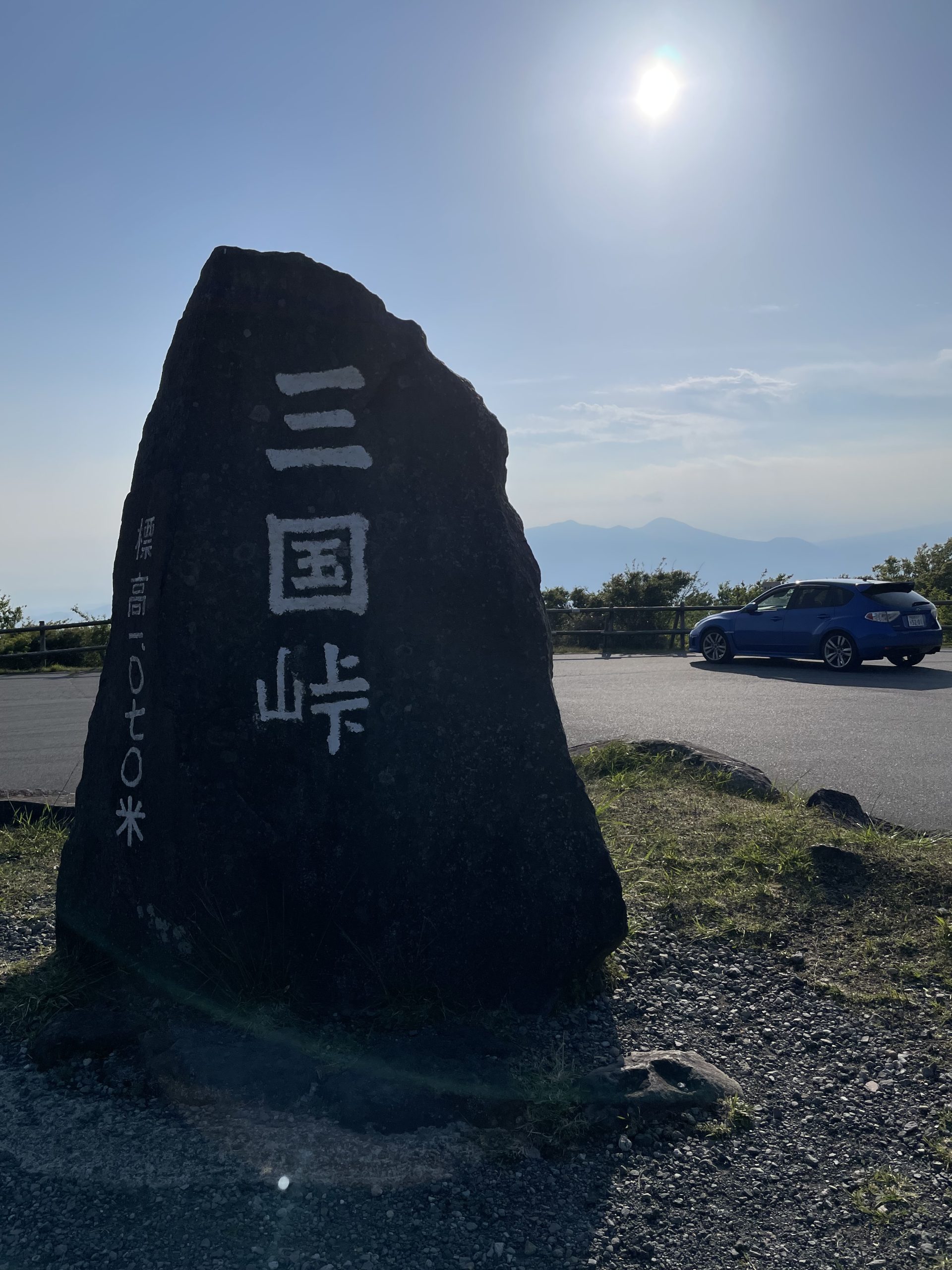 芦ノ湖を一周してきた。