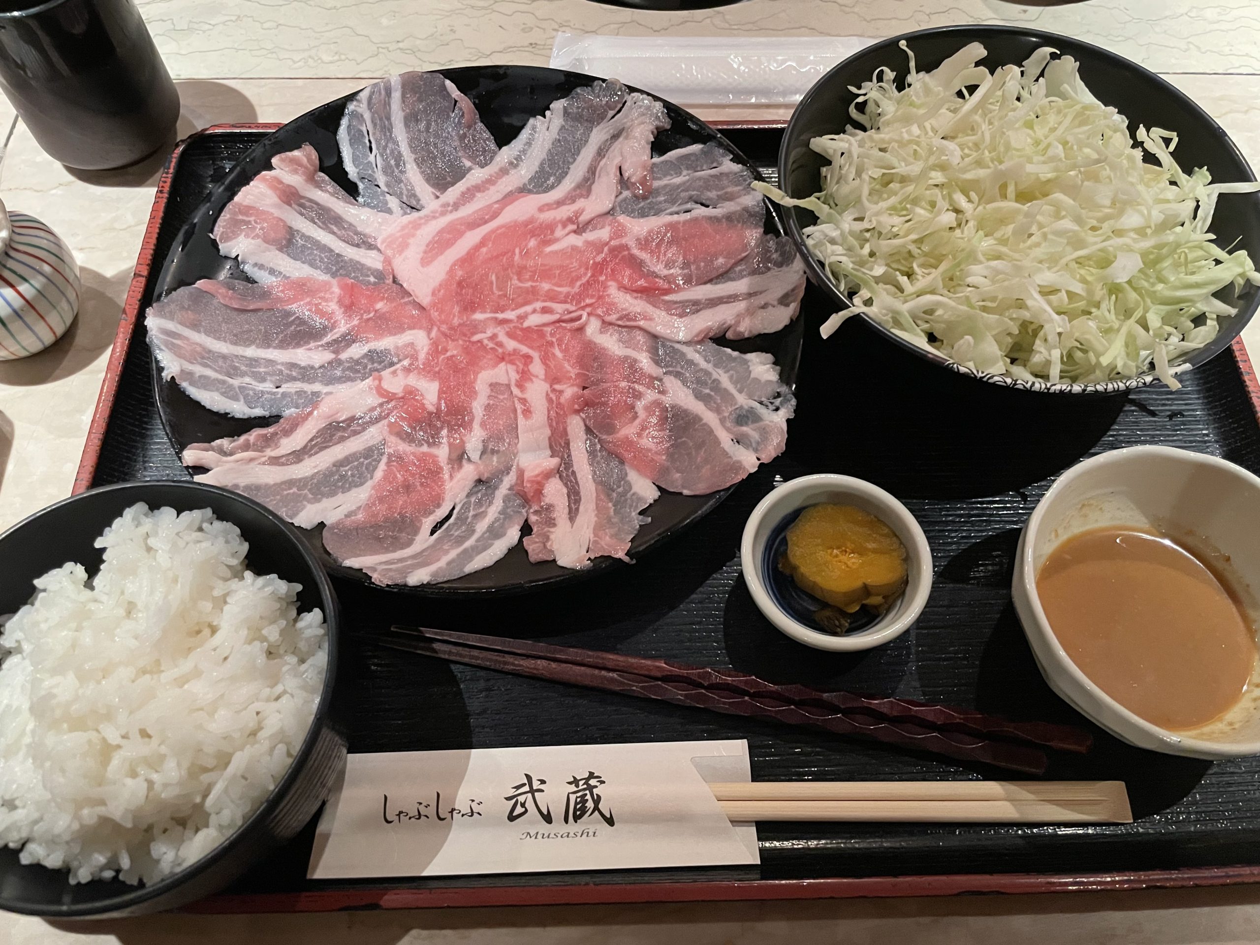 ランチ：武蔵のしゃぶしゃぶ（2026/8/17）
