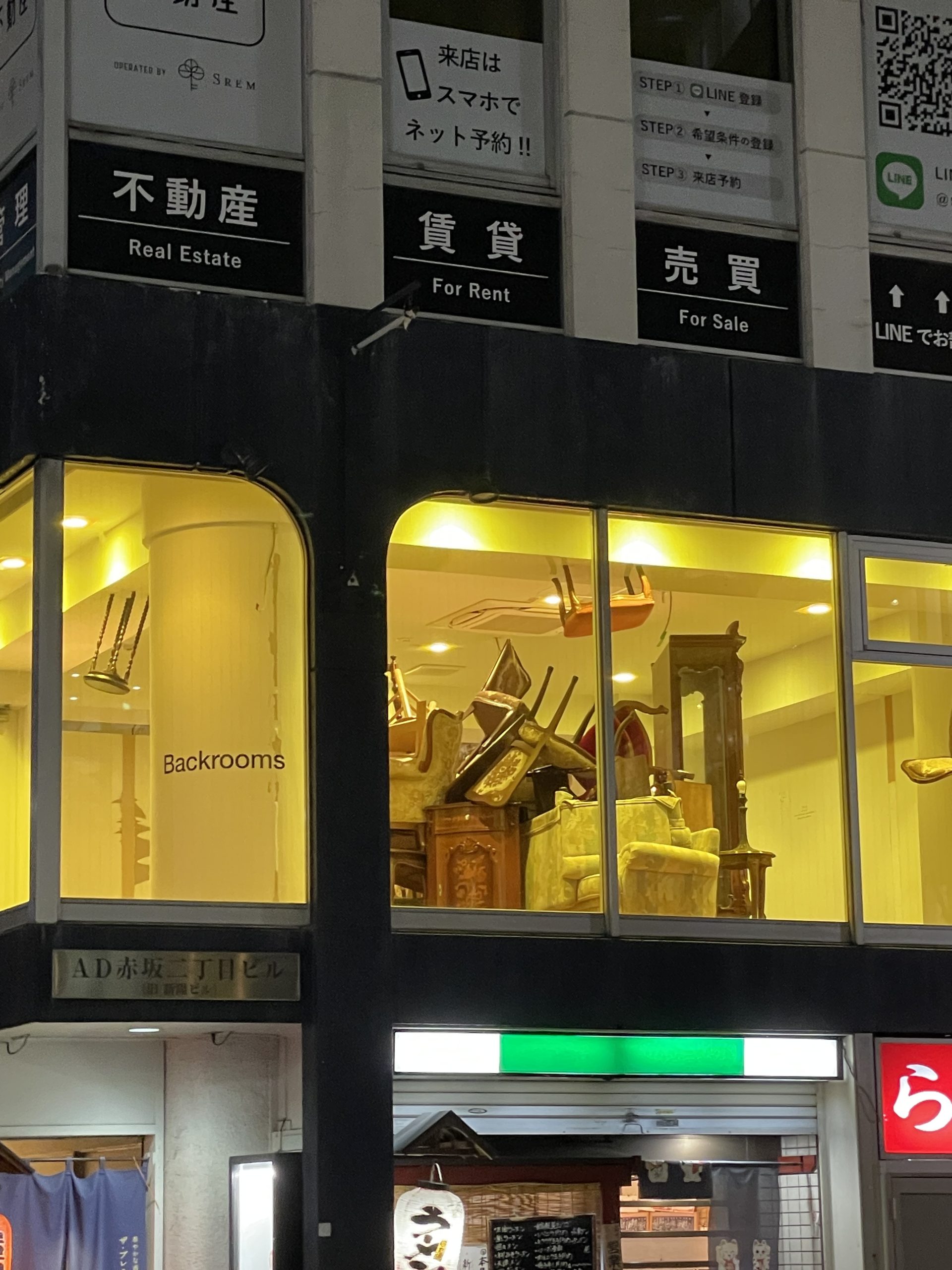 なんだコレ?