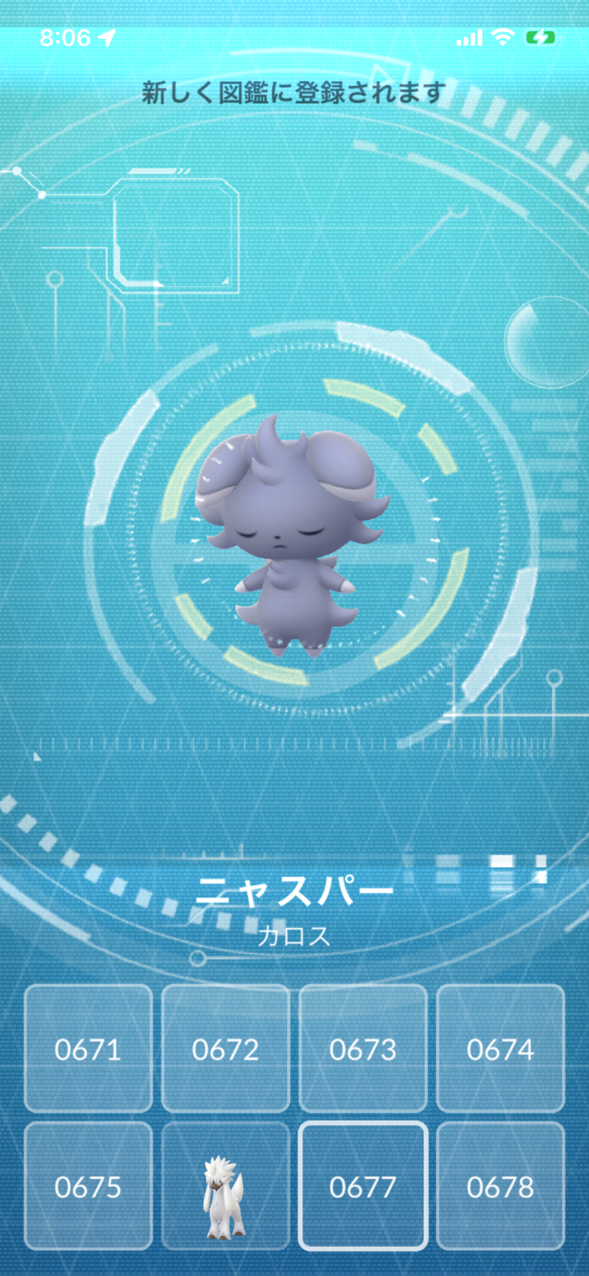 PokemonGOで新しく捕まえたポケモン